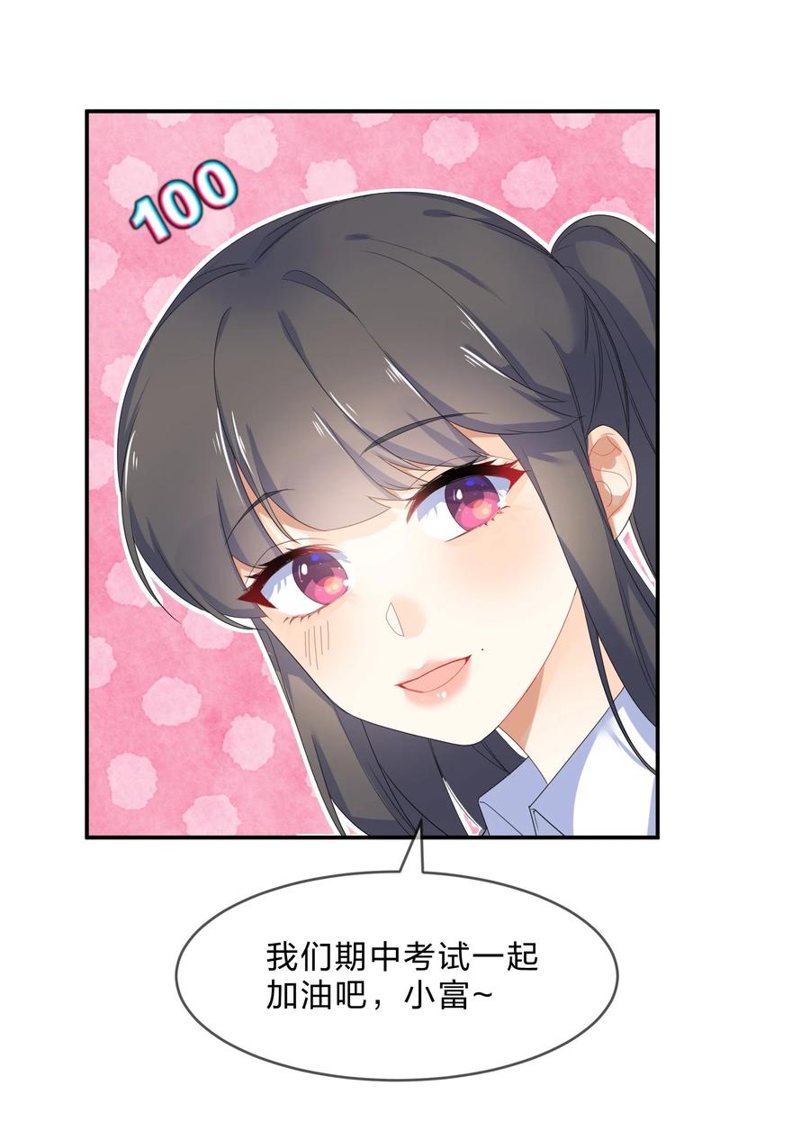 058 察觉5