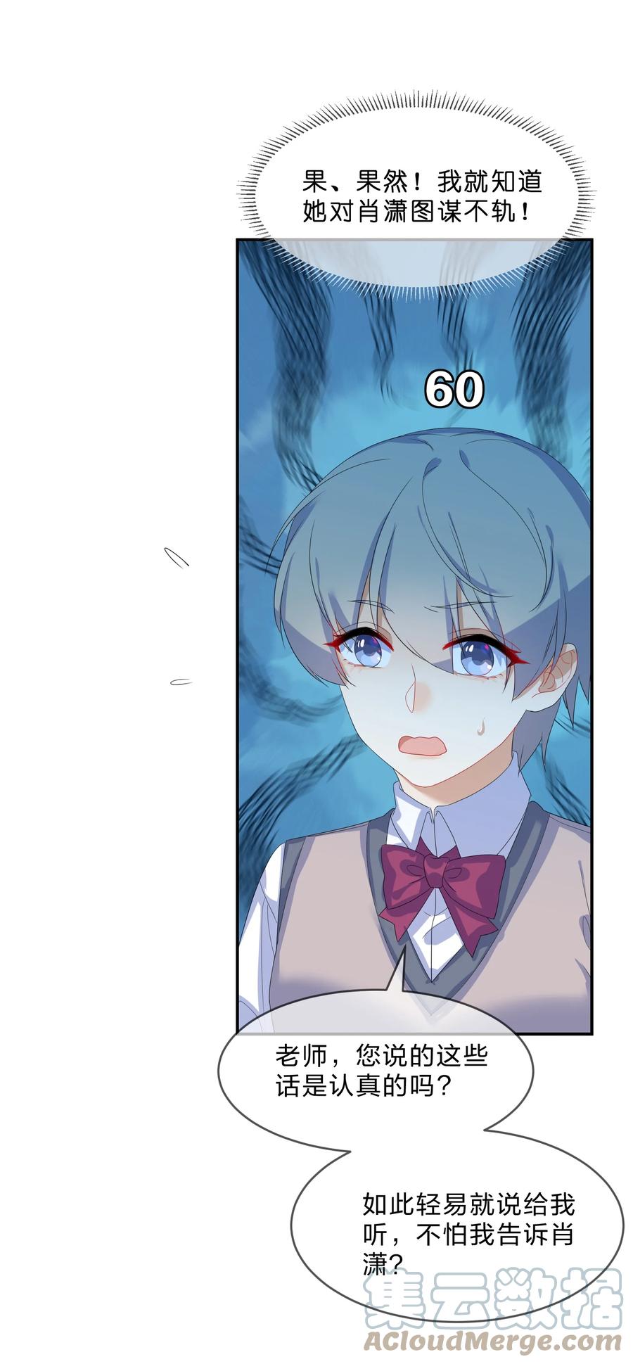 059 对峙30