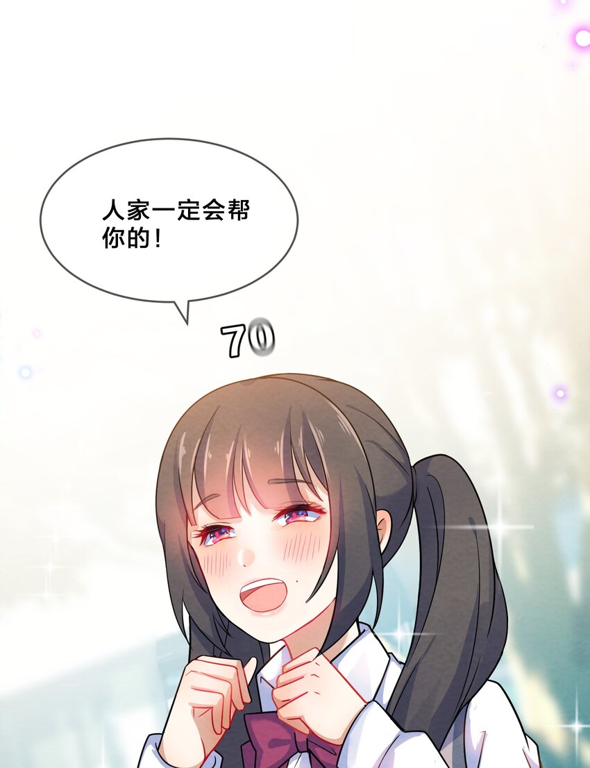 002 第2个谎言50
