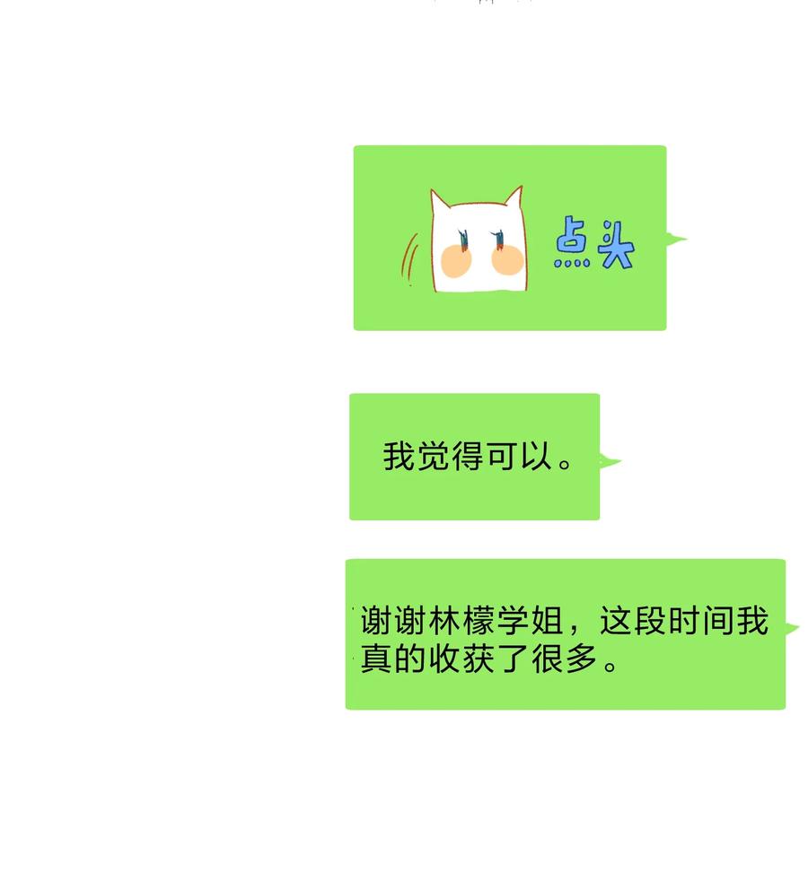 057 好友17