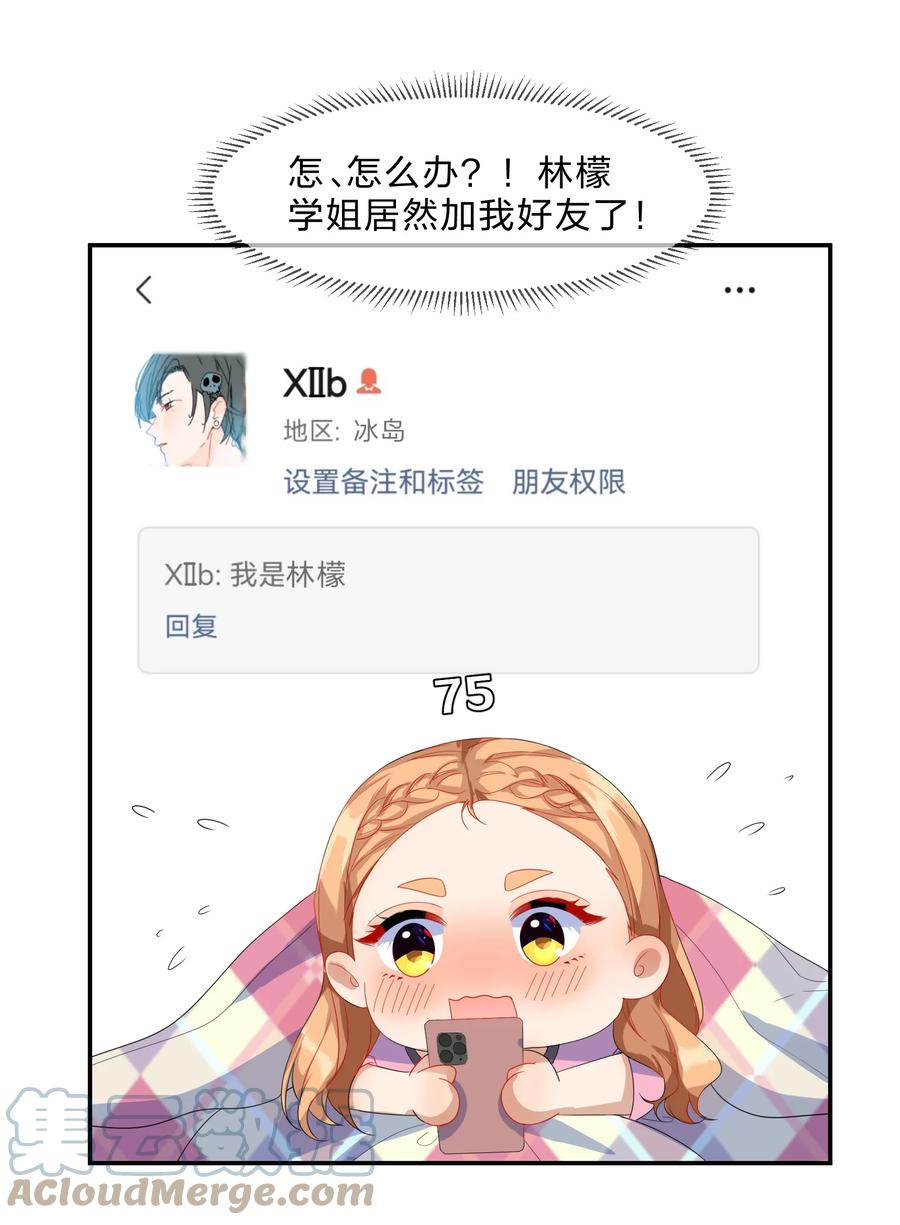 057 好友6