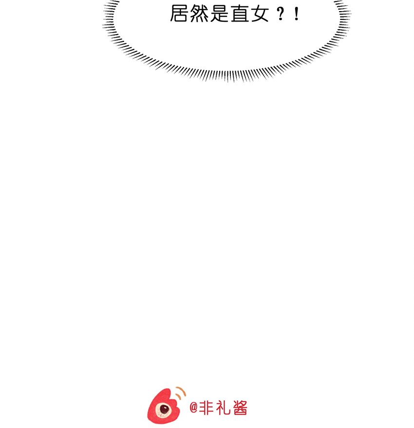 034 预料之外40