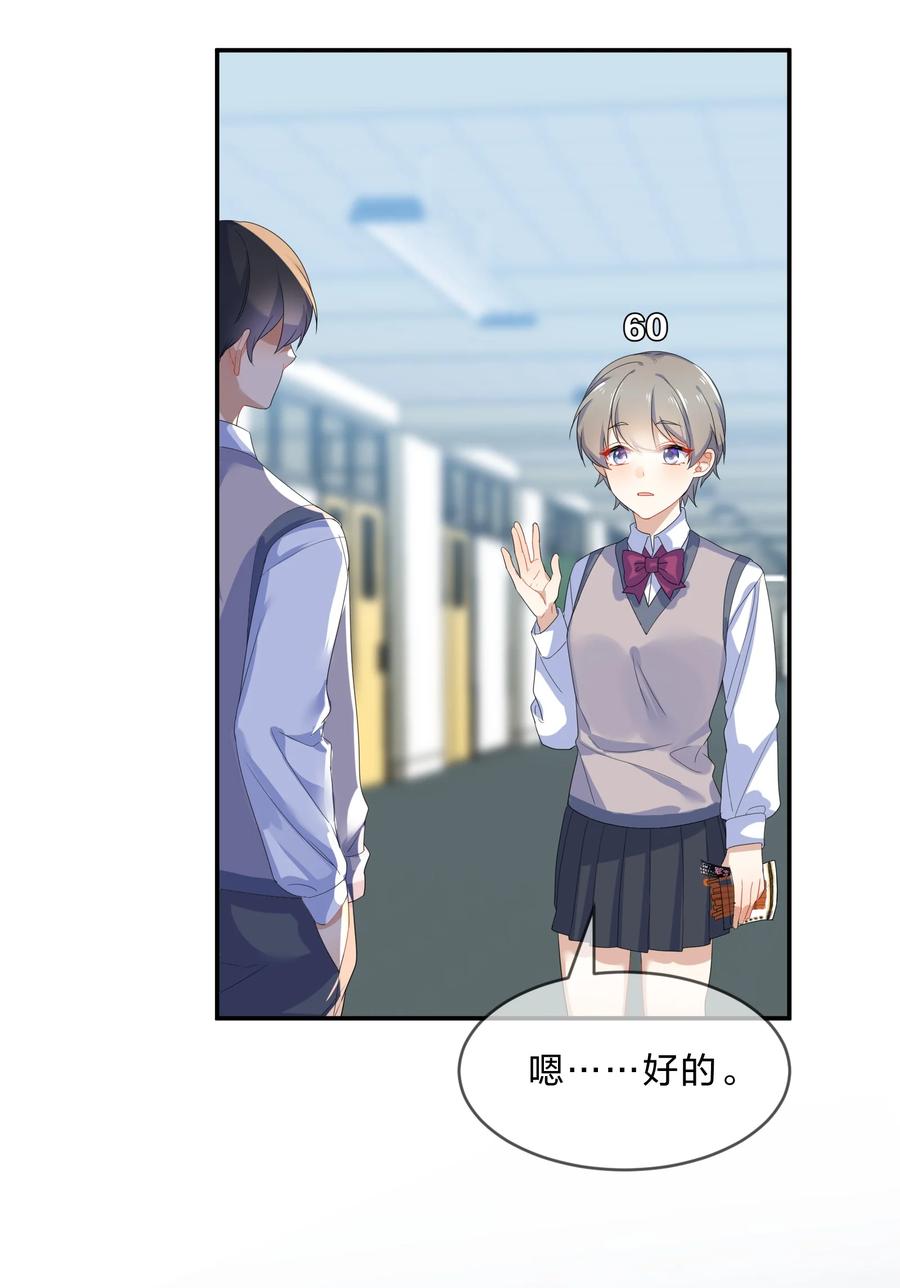 059 对峙23