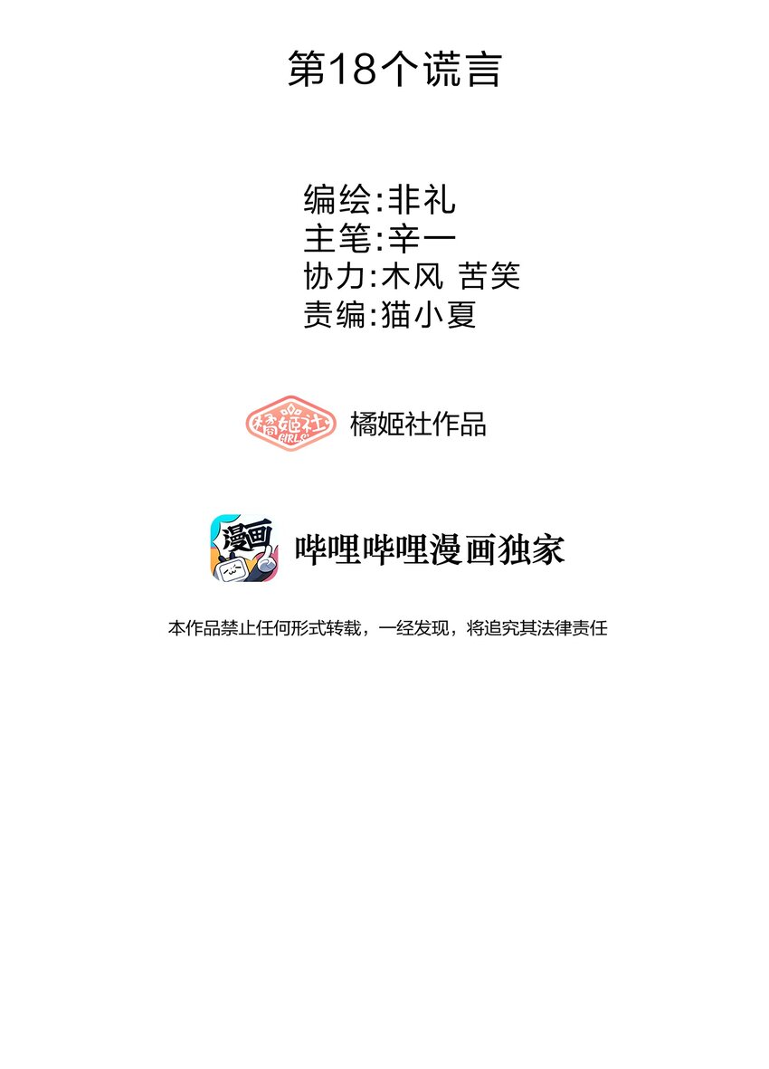 018 什么才叫正常？18