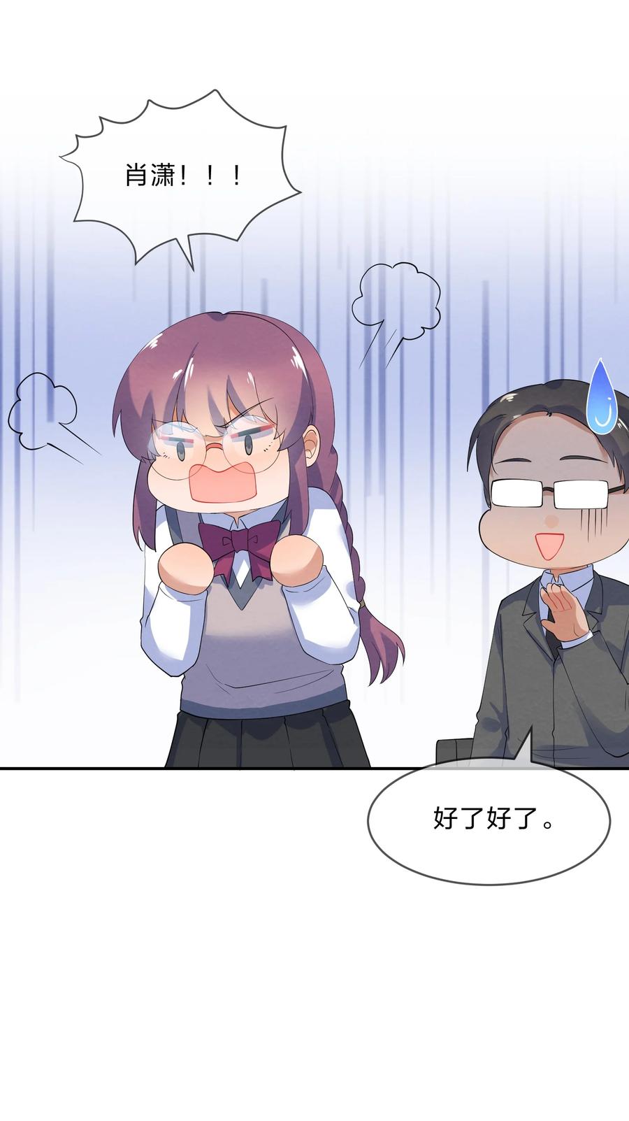 040 Kiss25