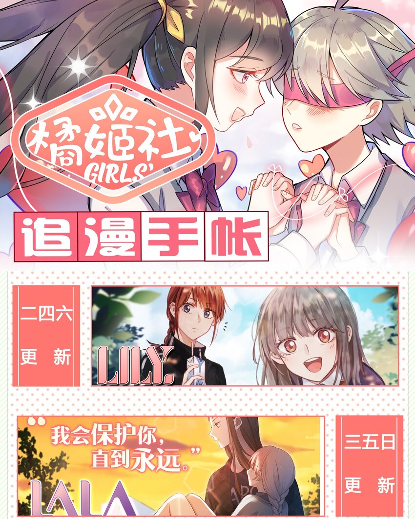 002 第2个谎言52