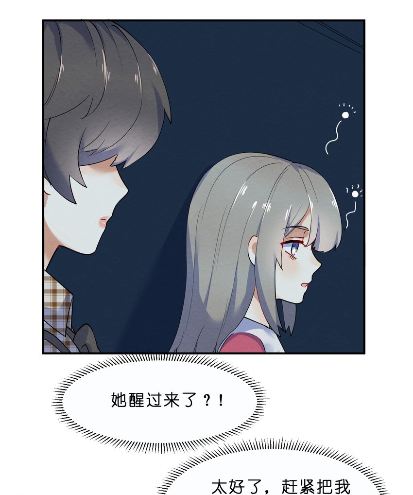 025 逃跑篇（上）21