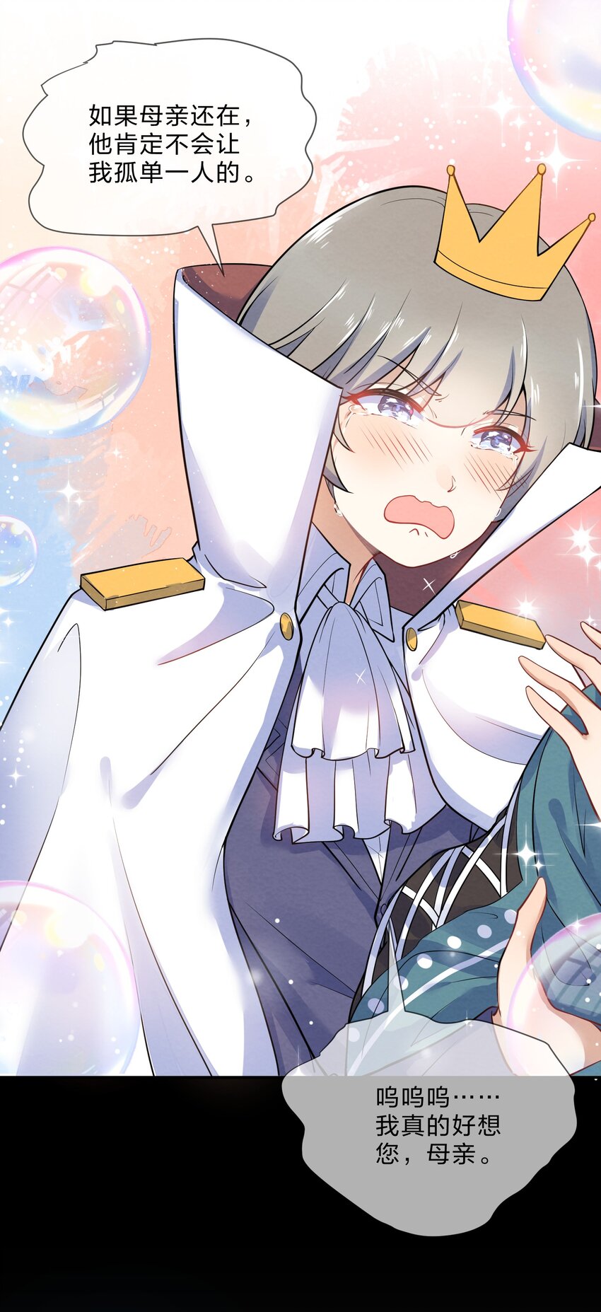 017 剧中剧24