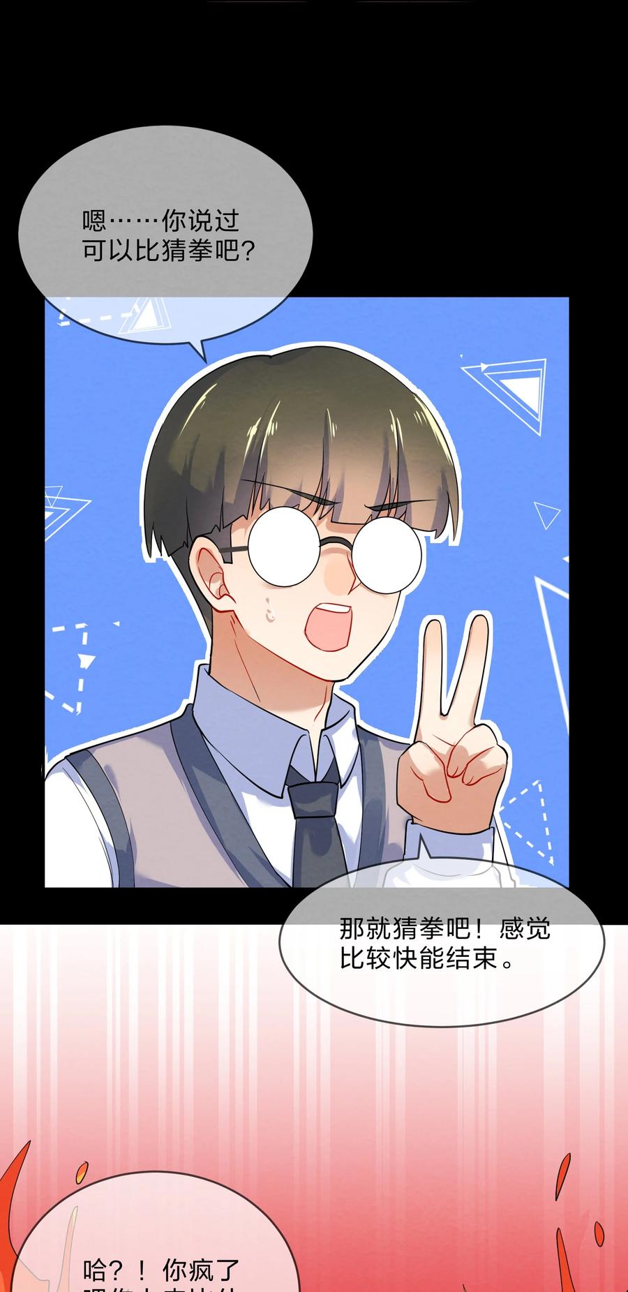 045 游戏11