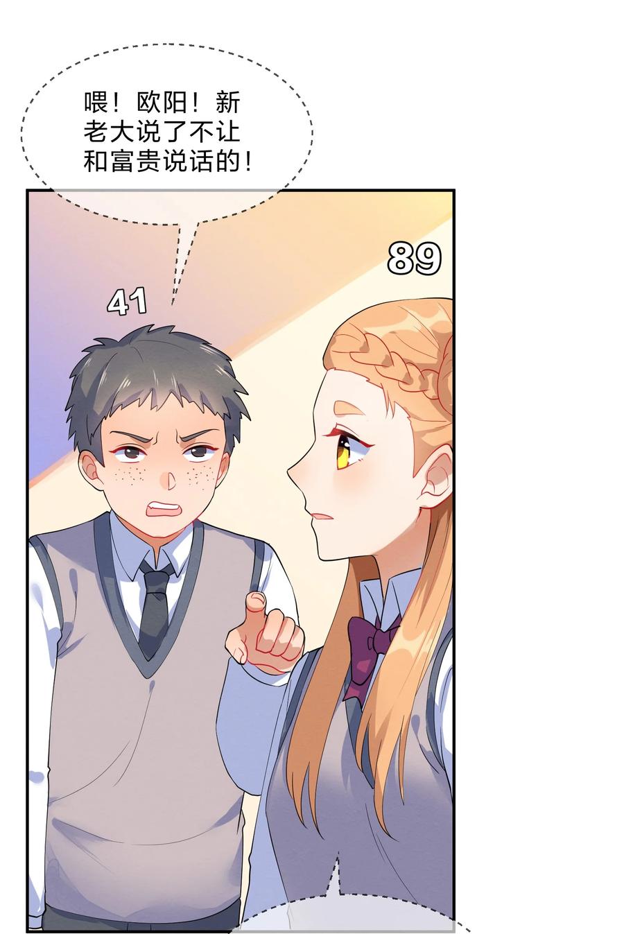 037 孤立35