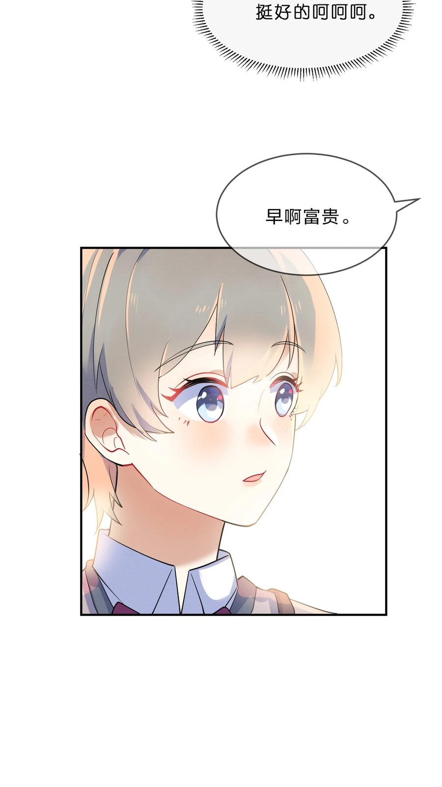 037 孤立32