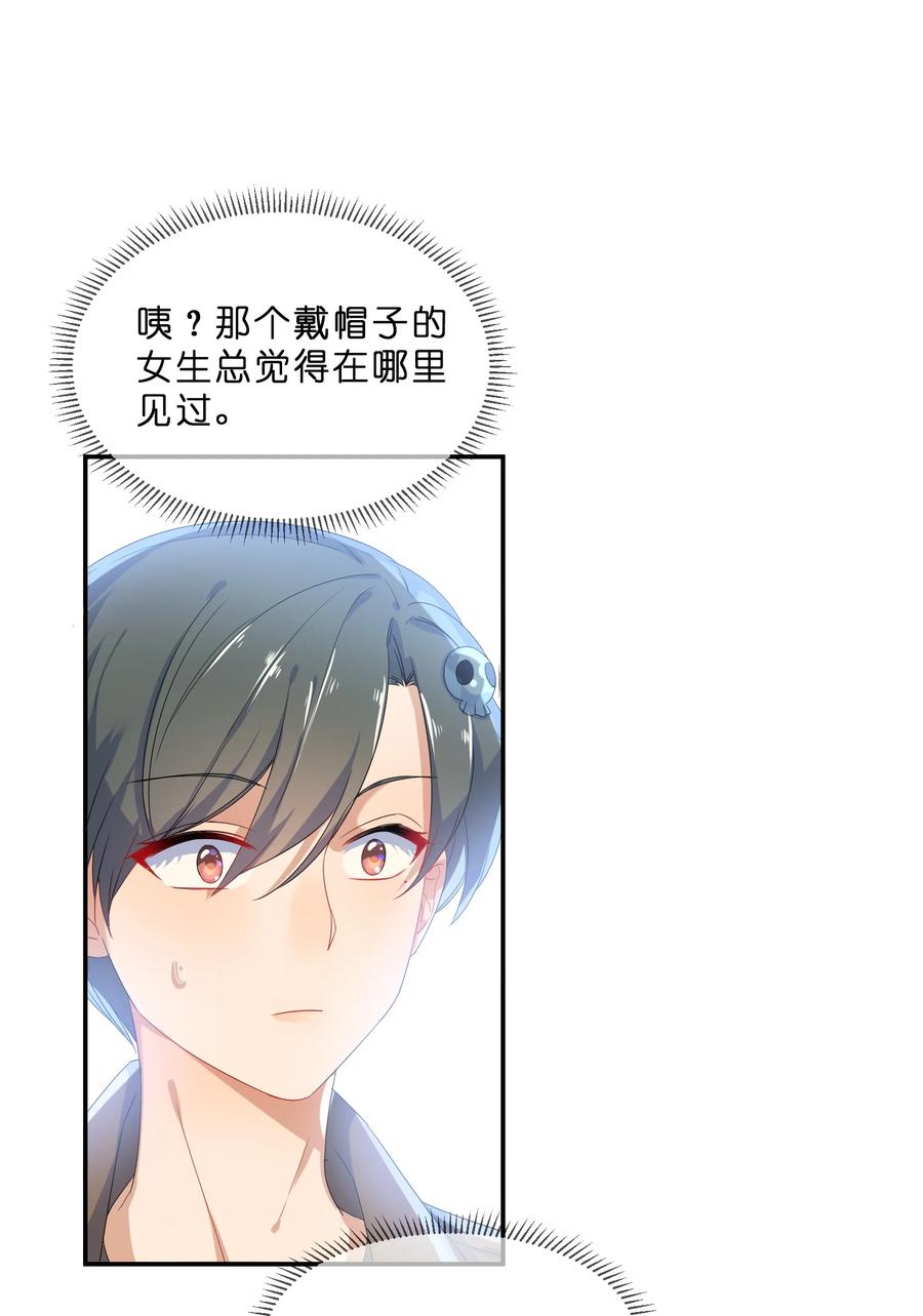 番外04 林檬篇38