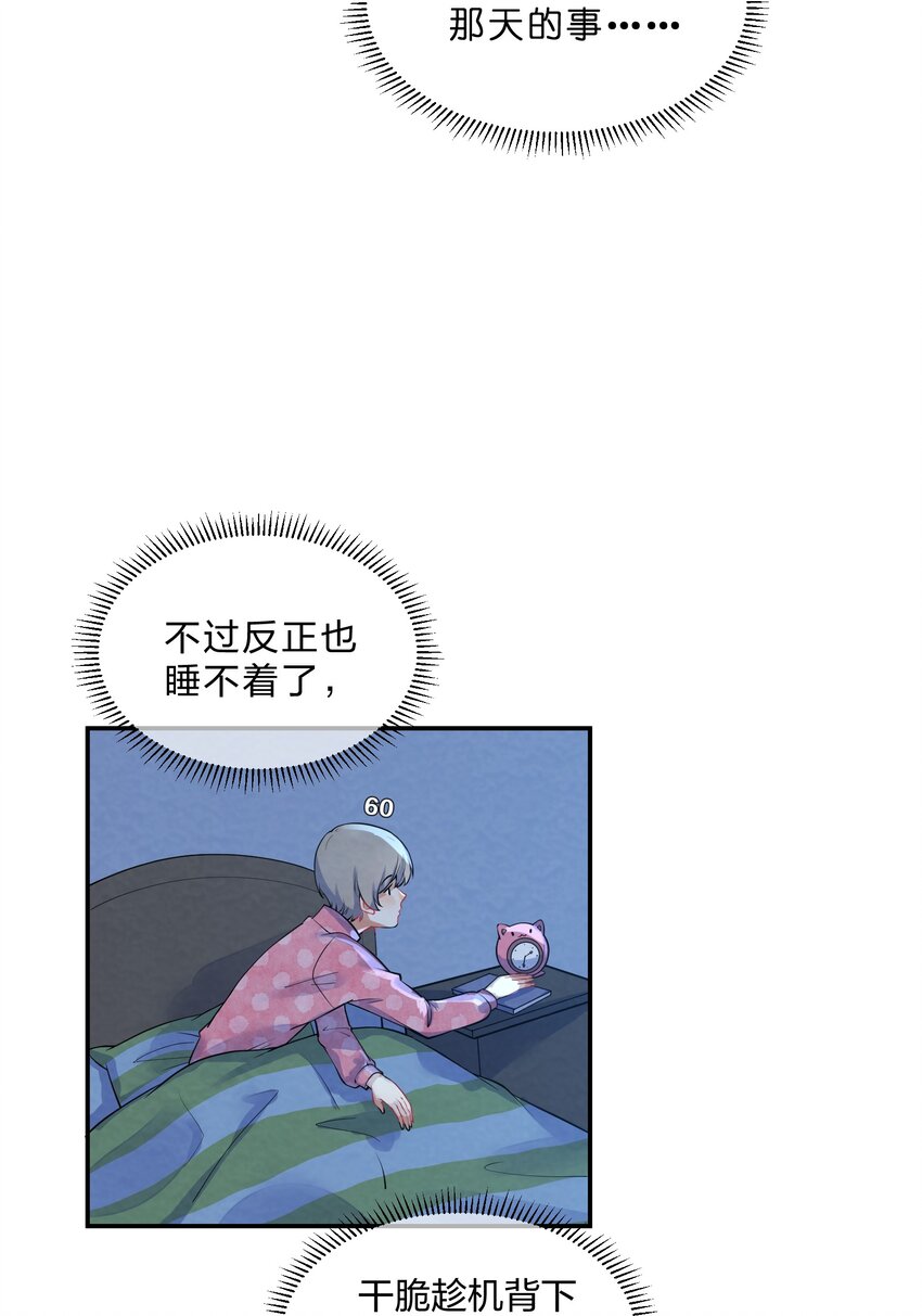 016 富贵的梦44