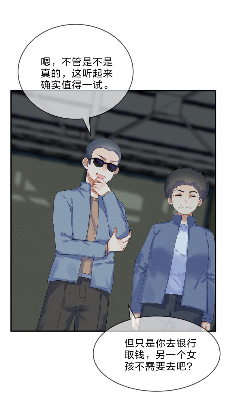 025 逃跑篇（上）46
