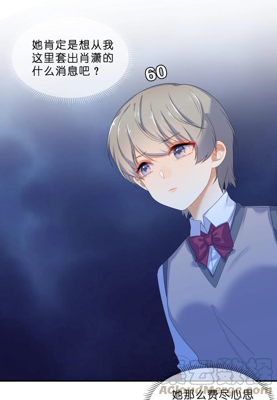 059 对峙24