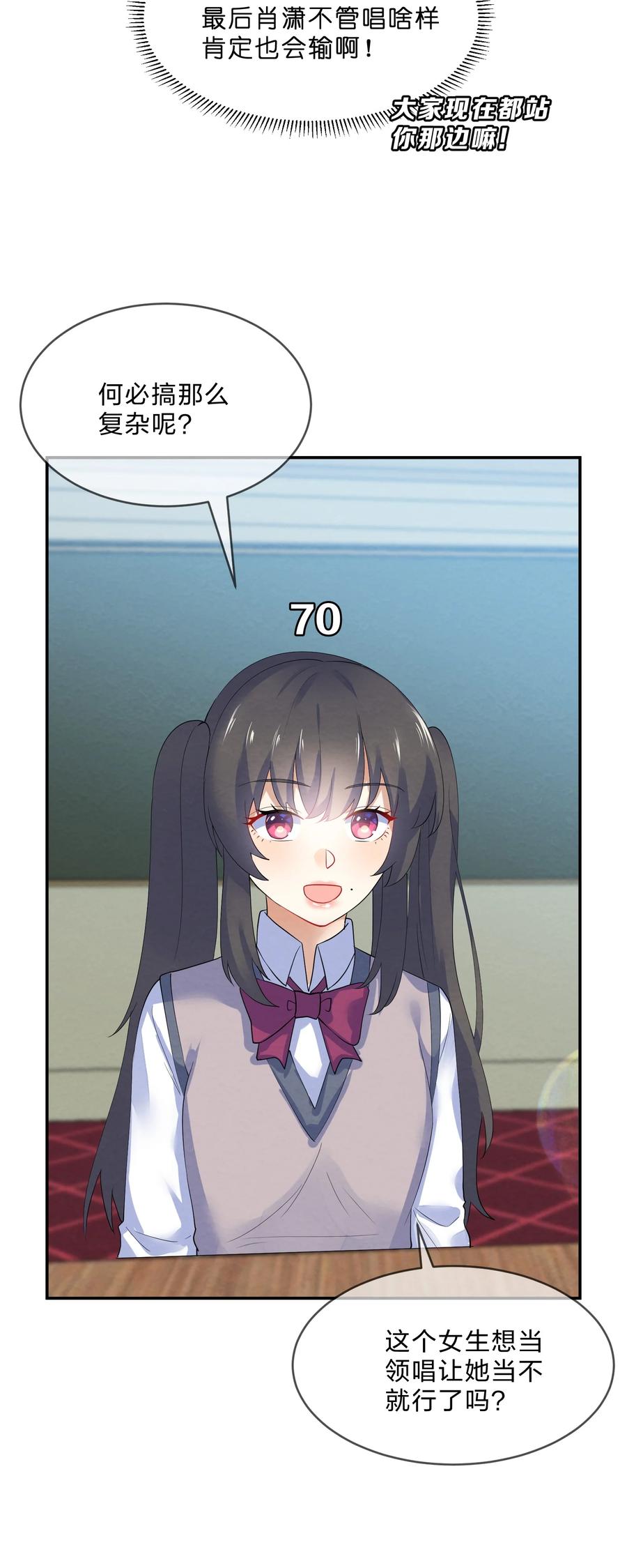 038 匿名投票23
