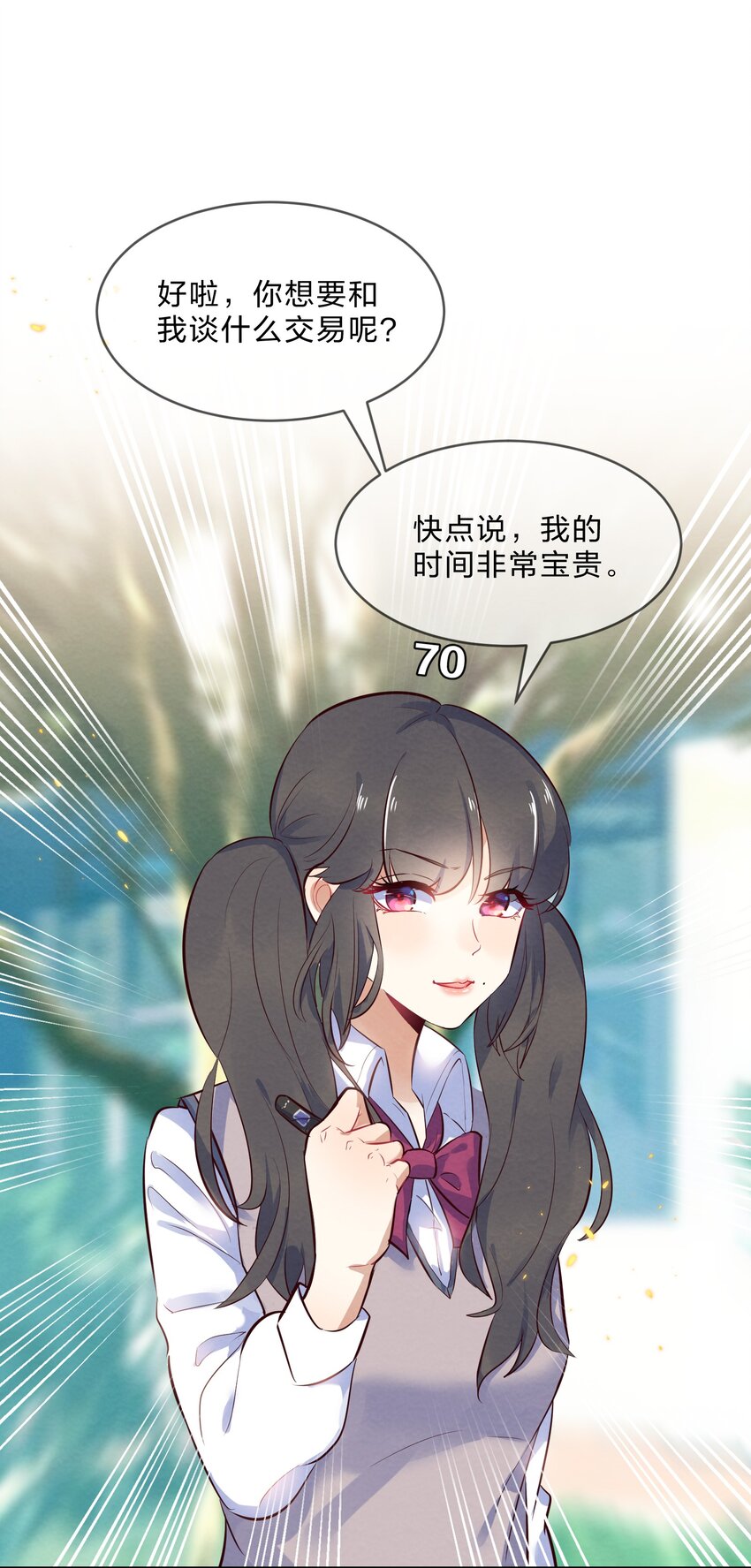 015 第15个谎言10