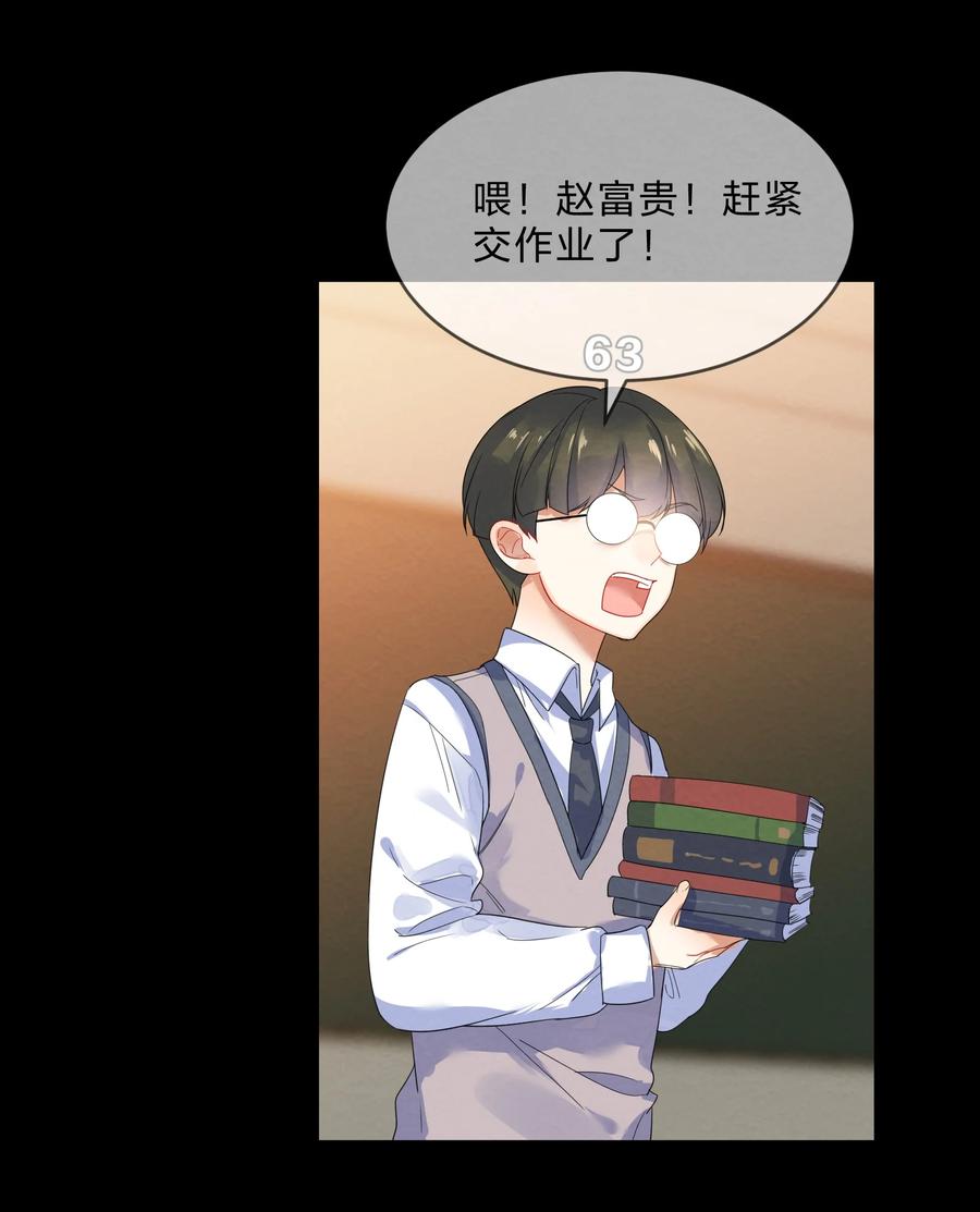 047 撕裂29