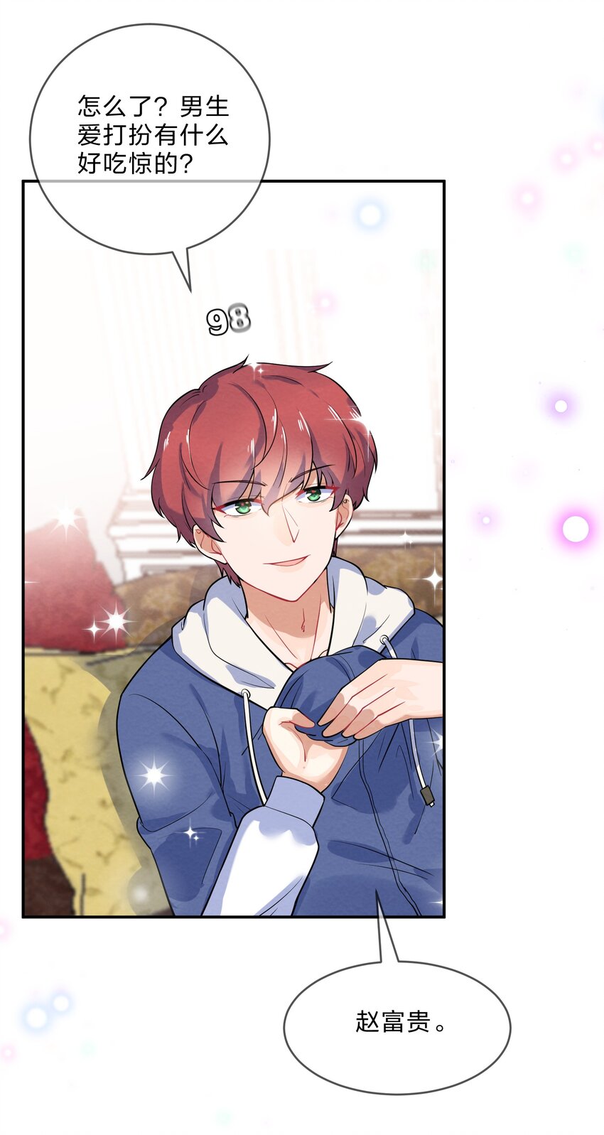 020 她的谎言12