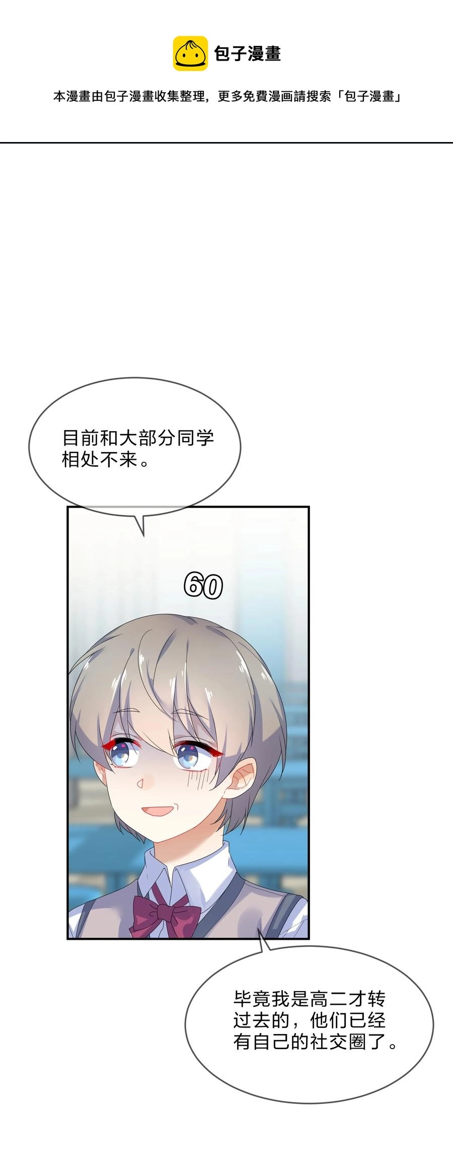 069 解围16