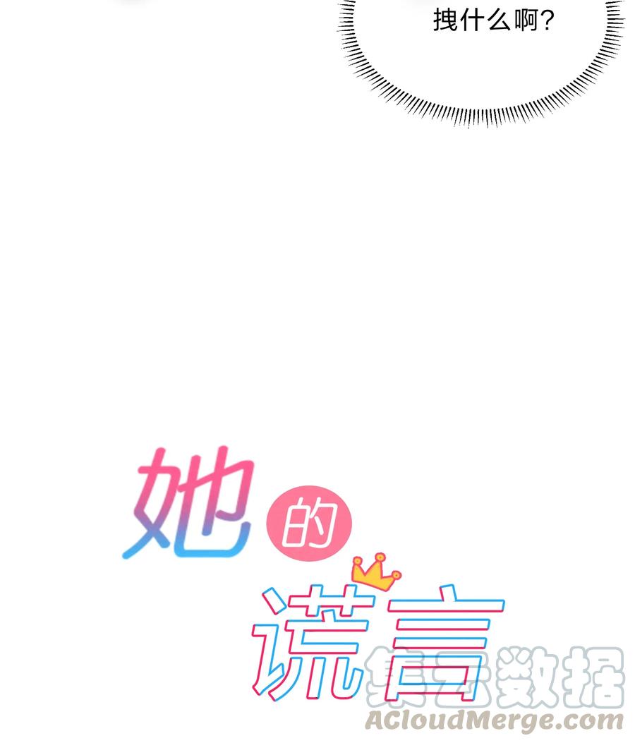 038 匿名投票15