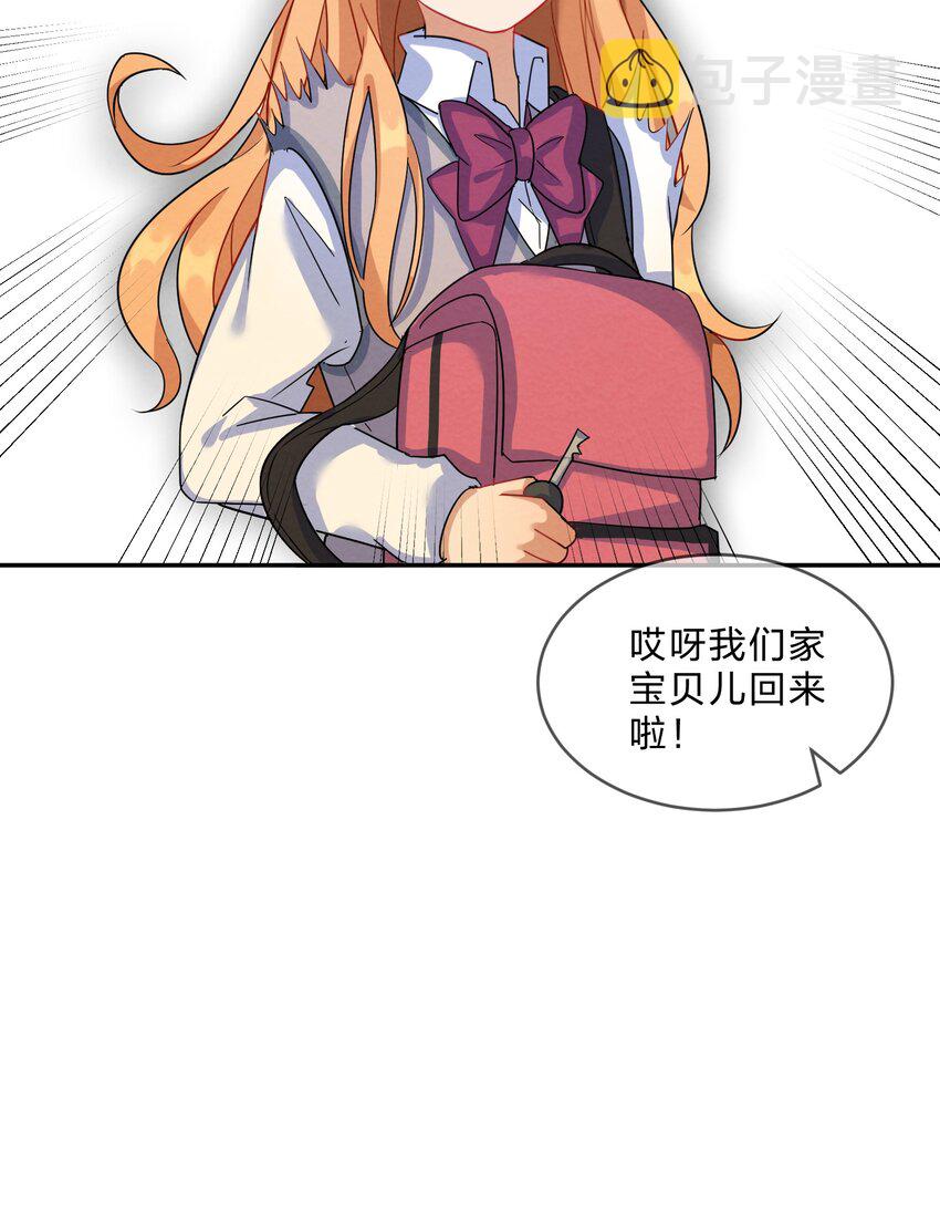 008 第8个谎言17