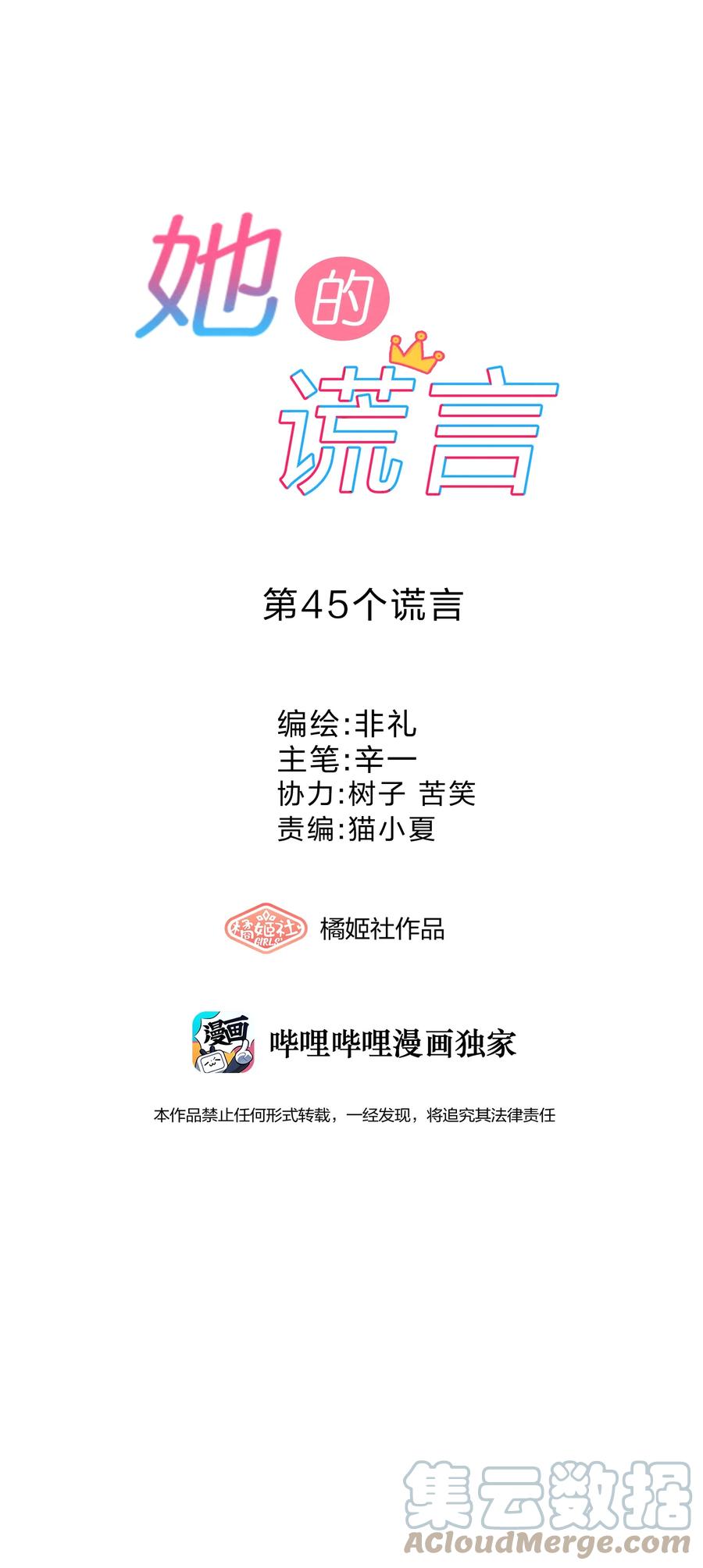045 游戏6