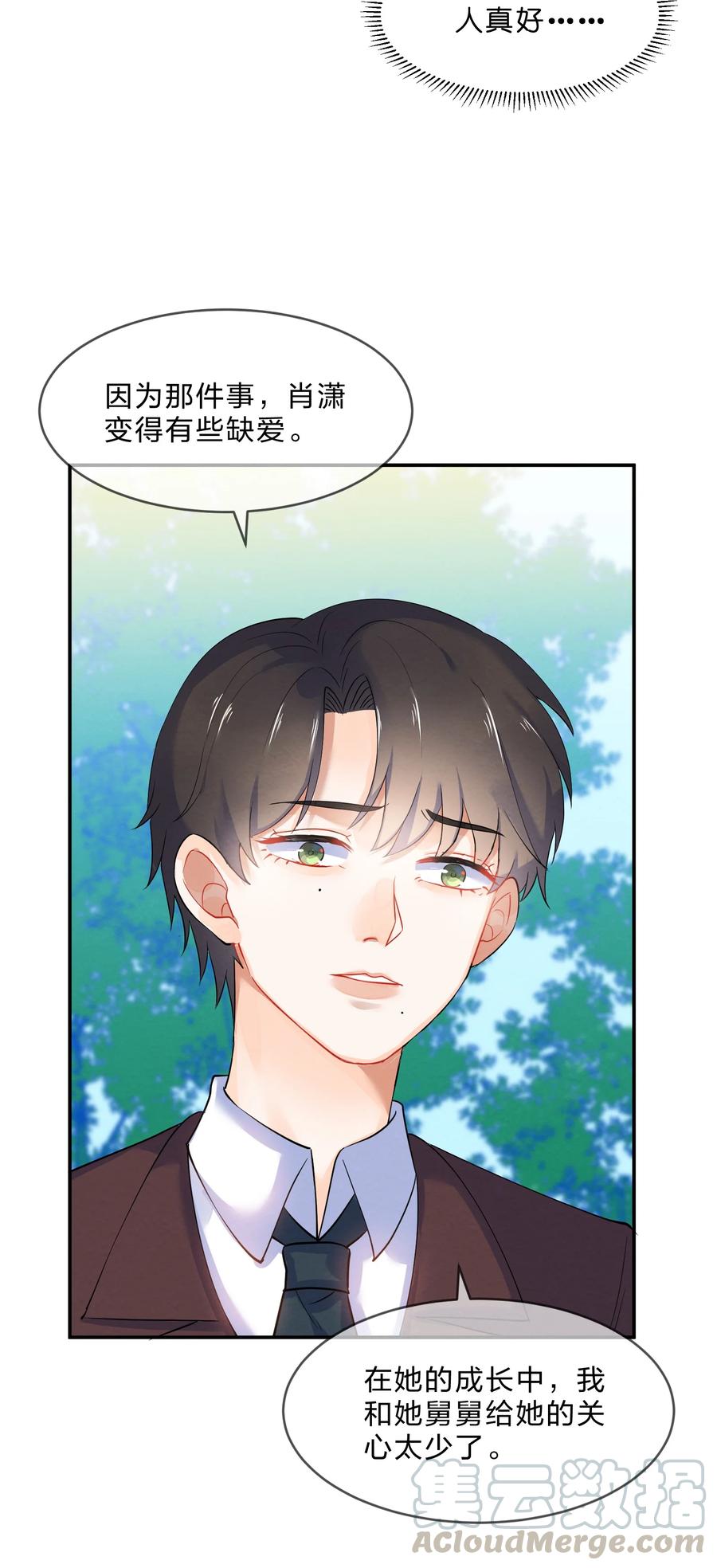 042 演出之前12