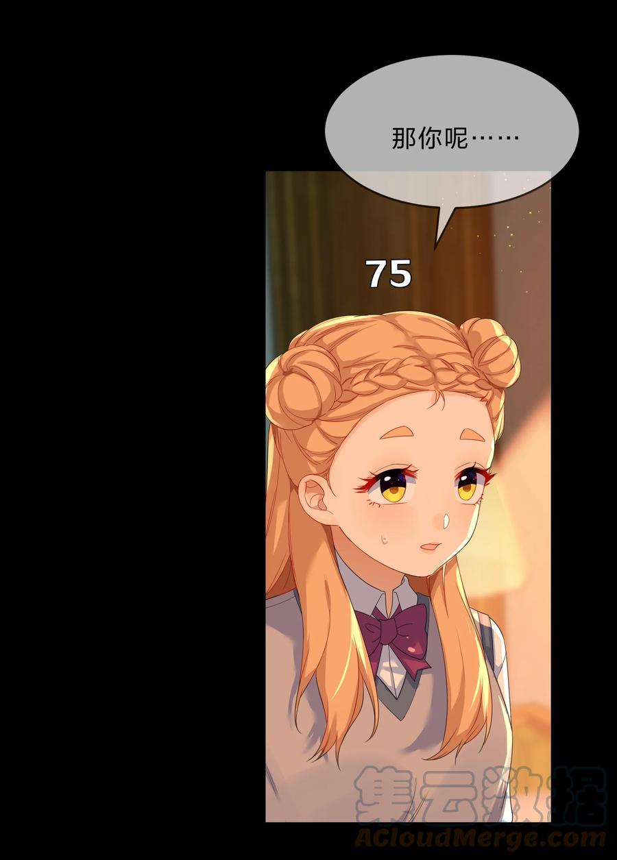 051 见家长18