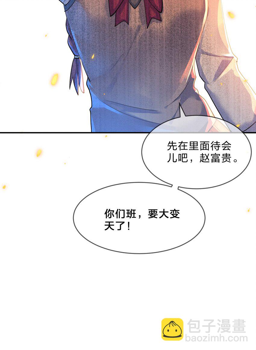 036 夺权42