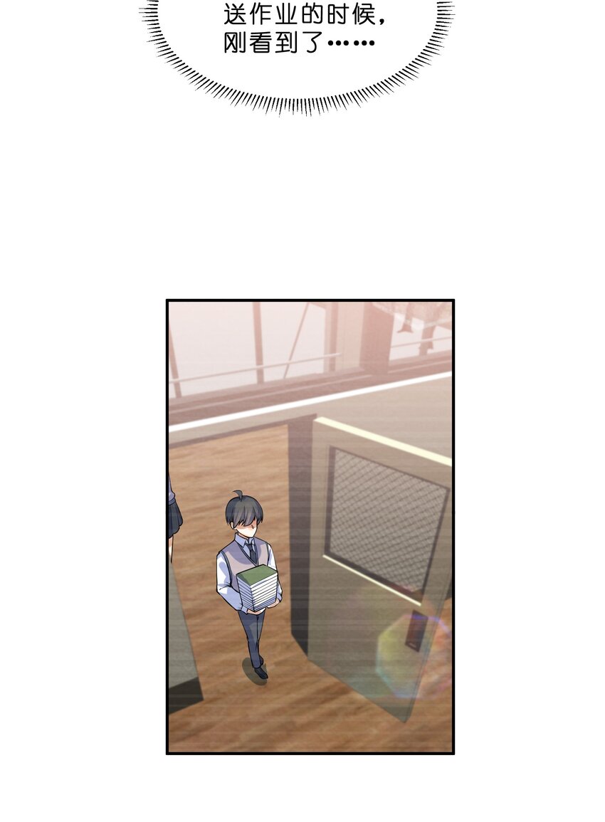 014 第14个谎言30