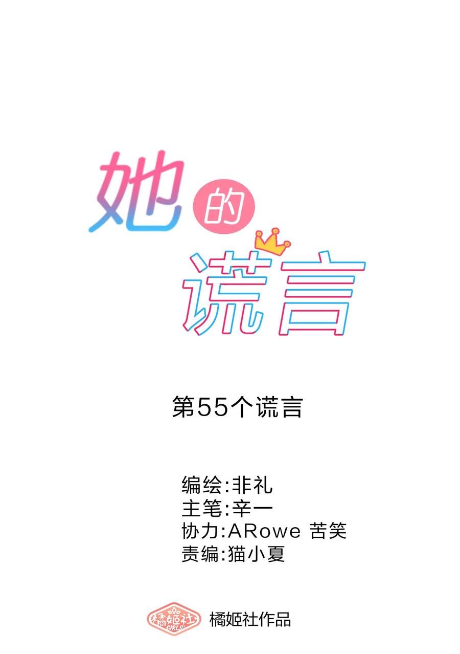 055 郝姐13