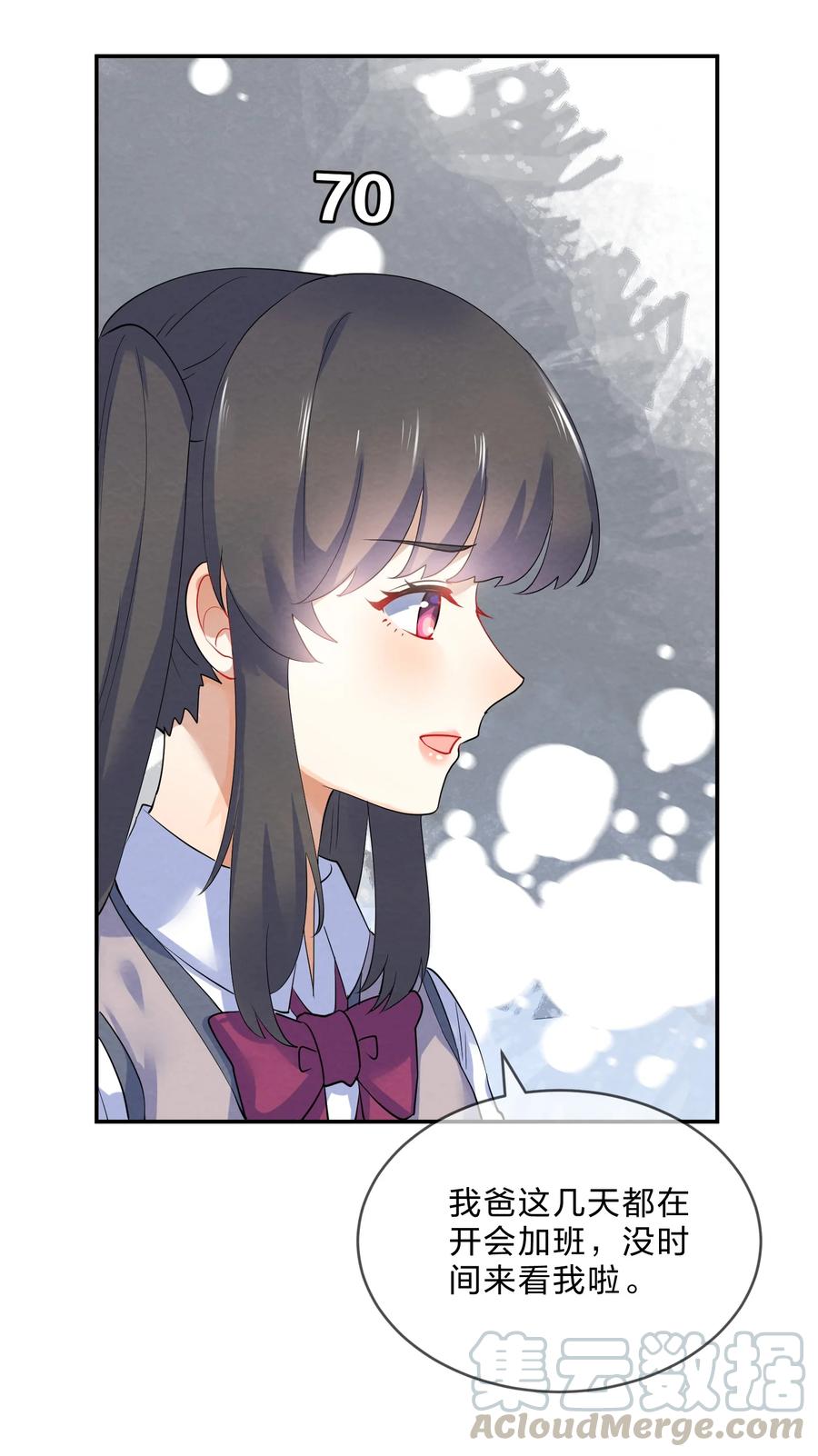 038 匿名投票33