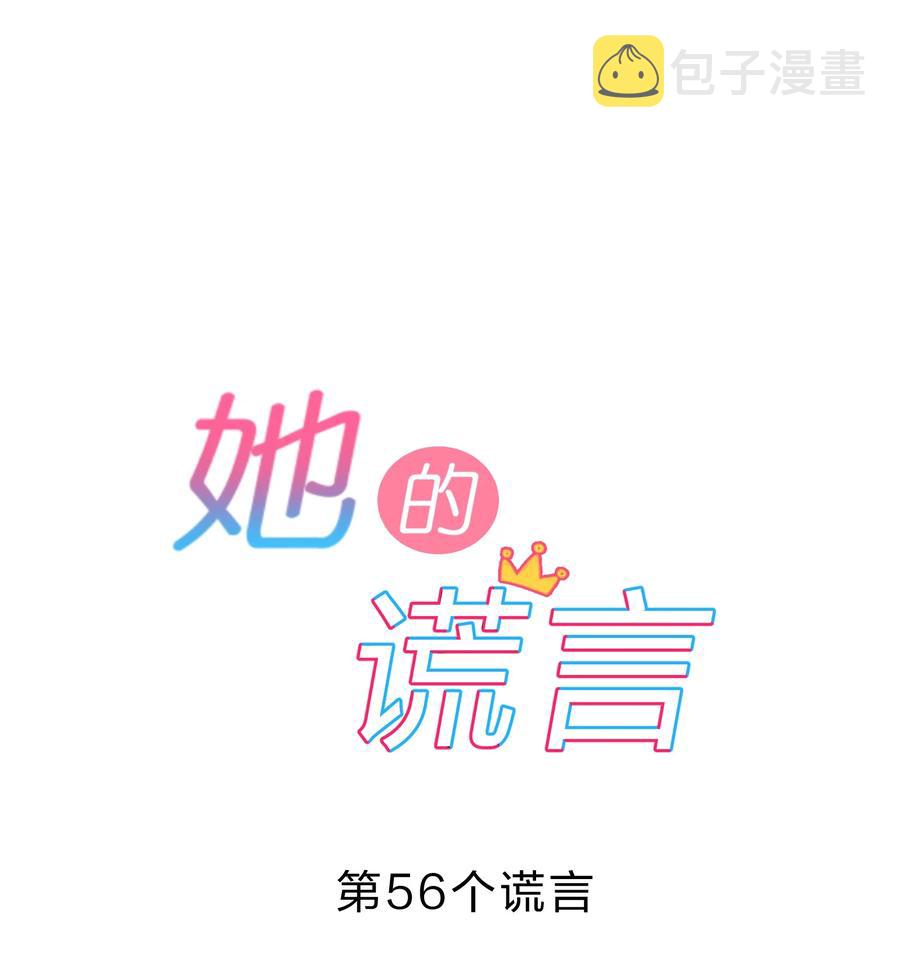 056 睡觉17