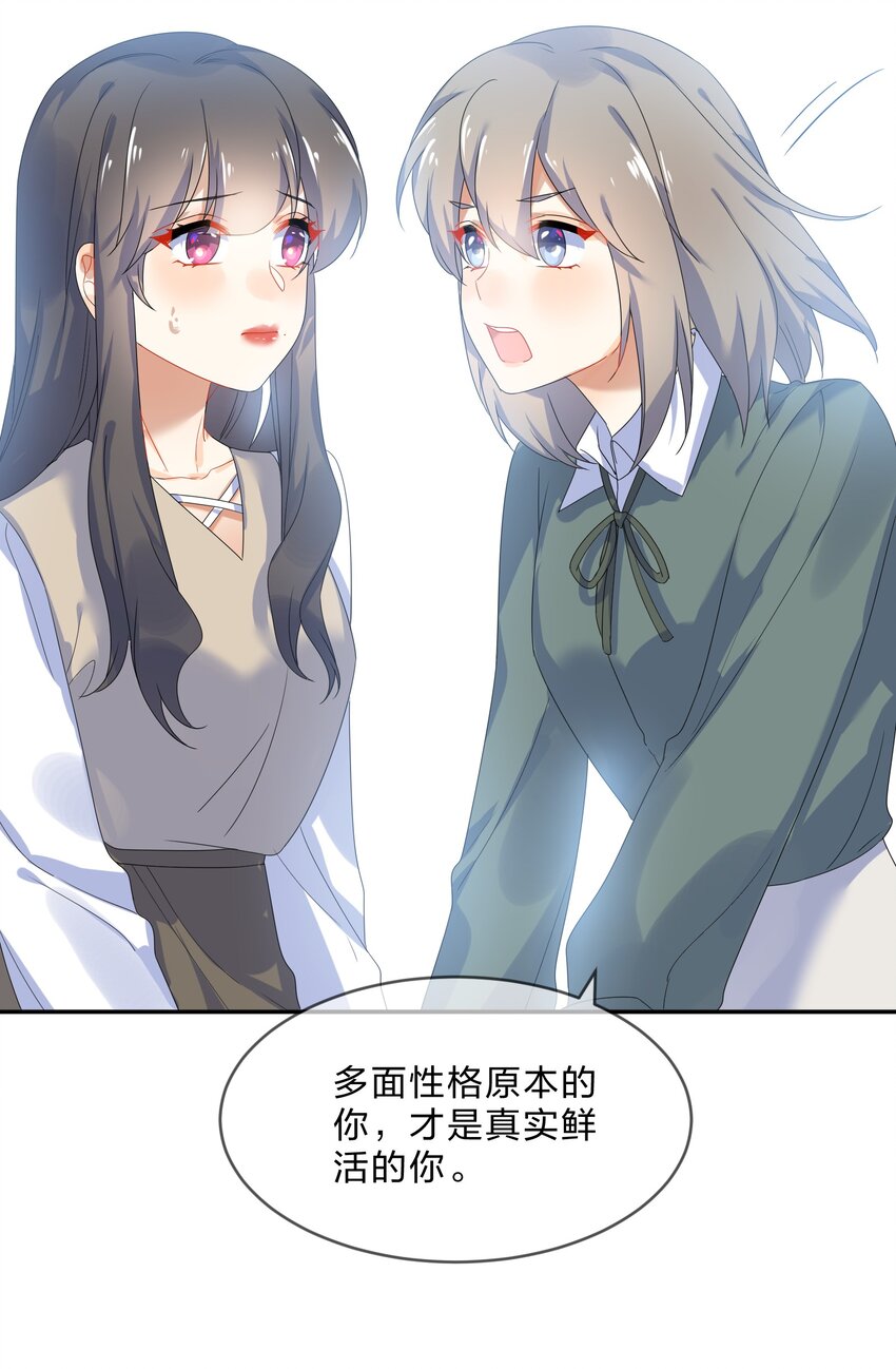 074大结局结婚51