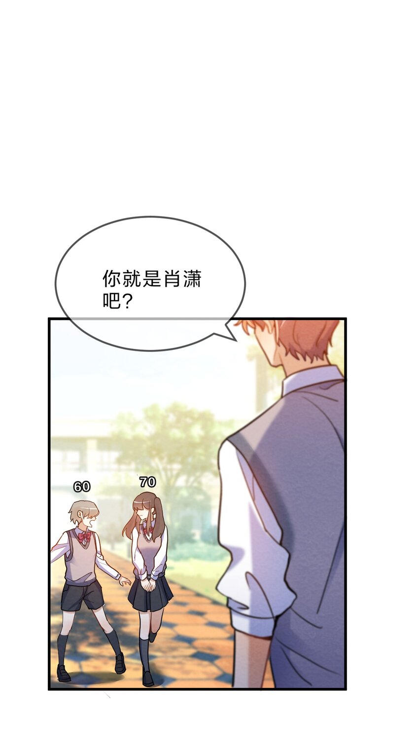 001 第1个谎言43