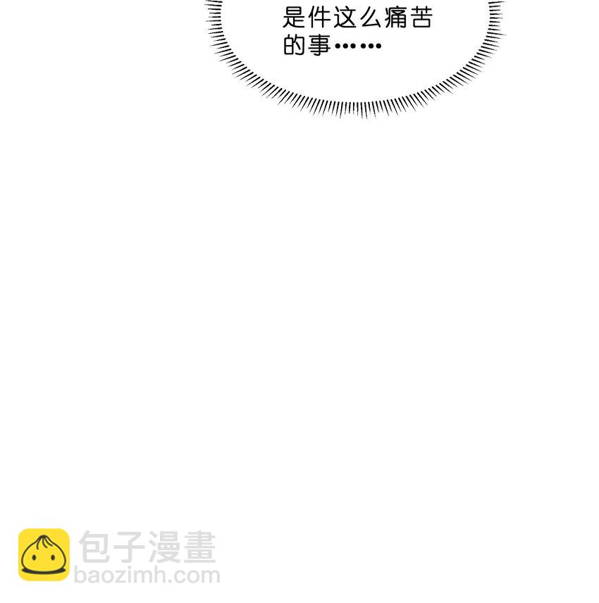 011 第11个谎言29