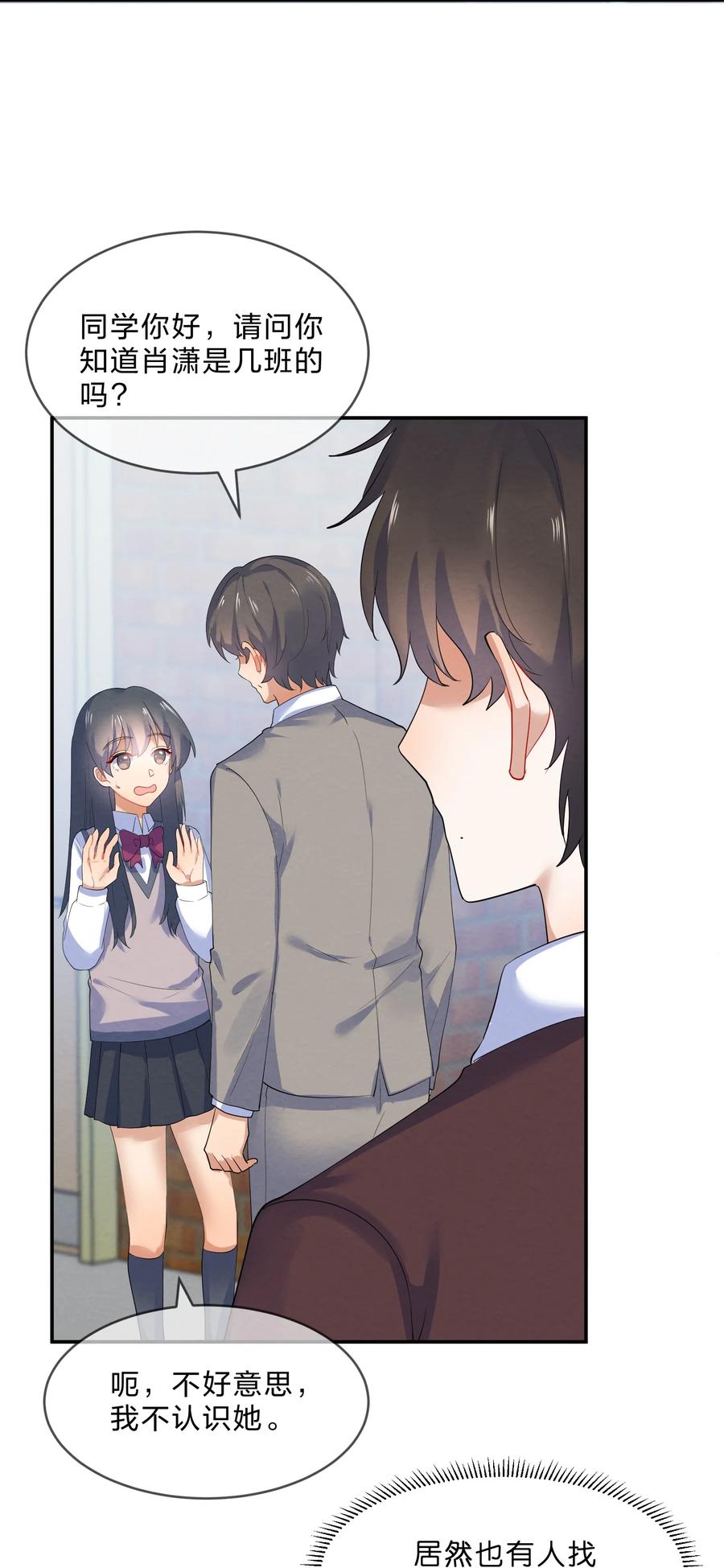 040 Kiss29