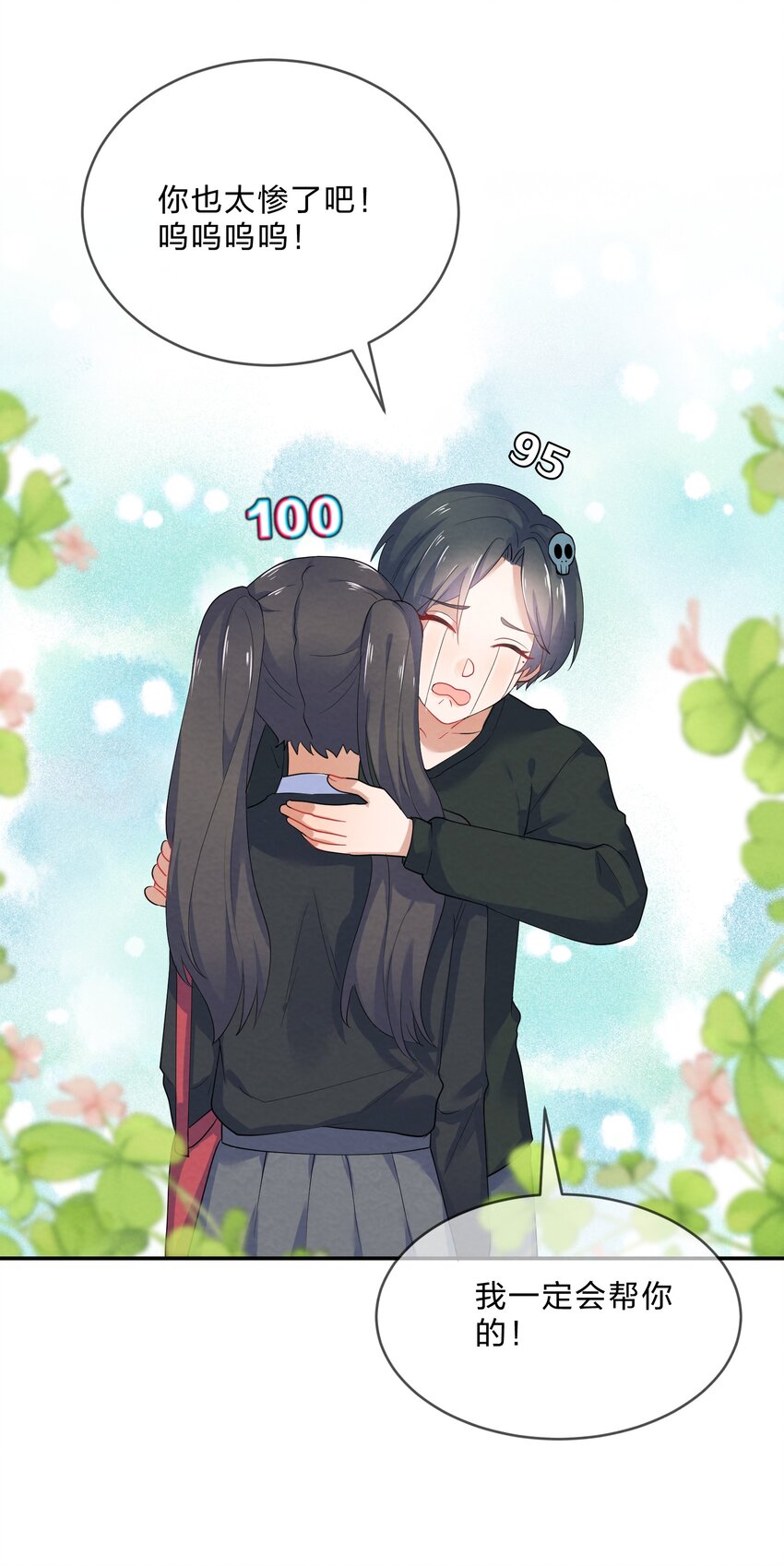 035 试探10