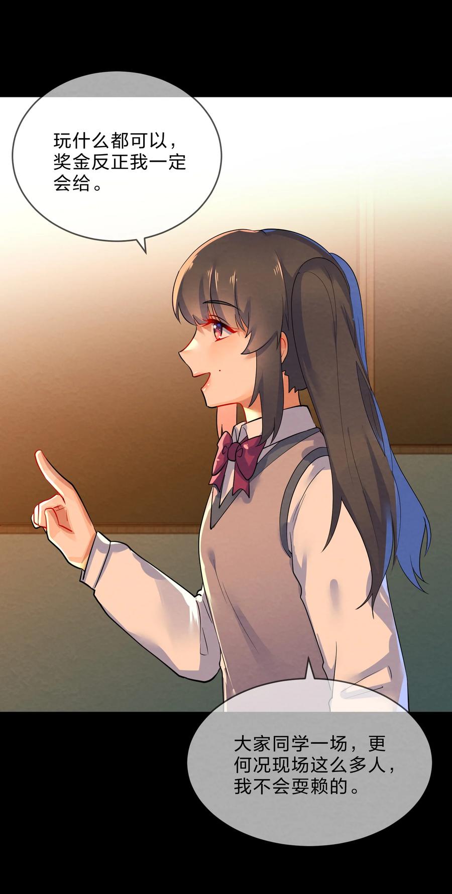 044 老大25