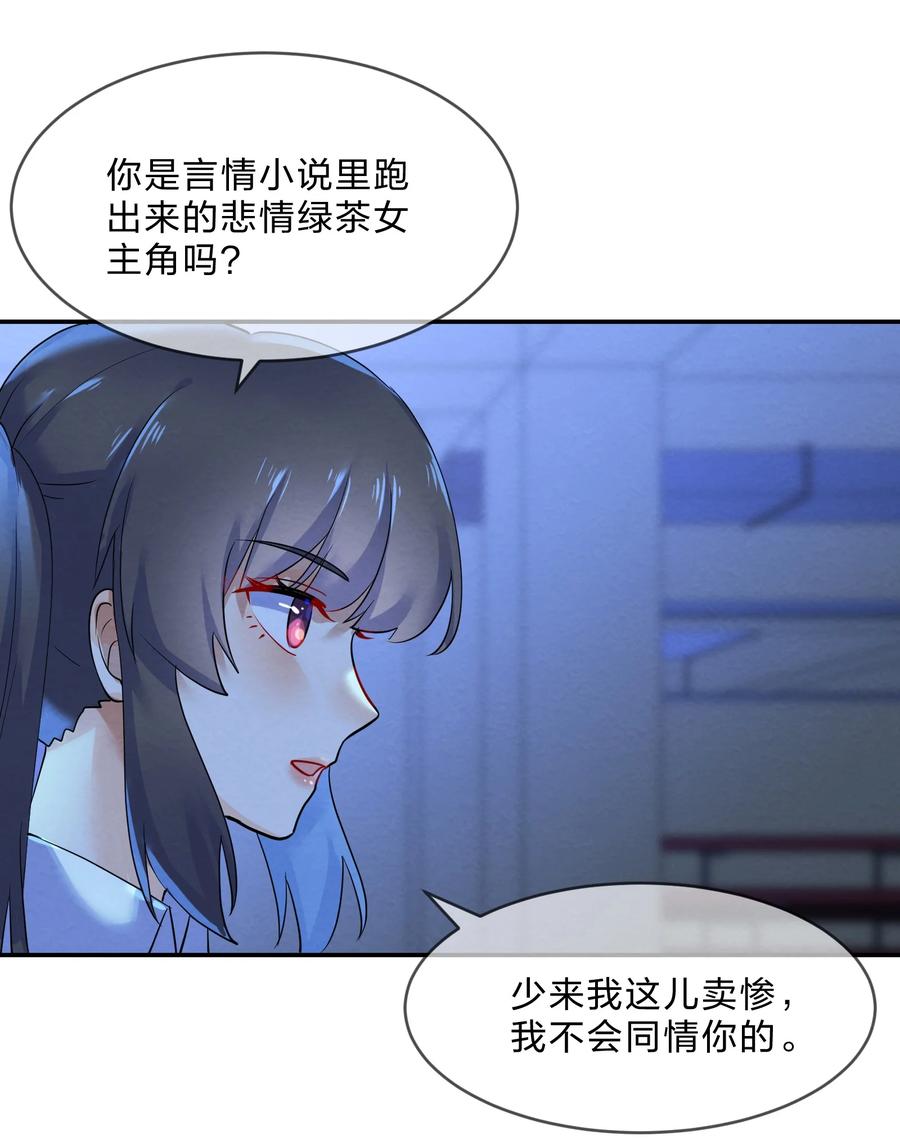 046 隔墙17