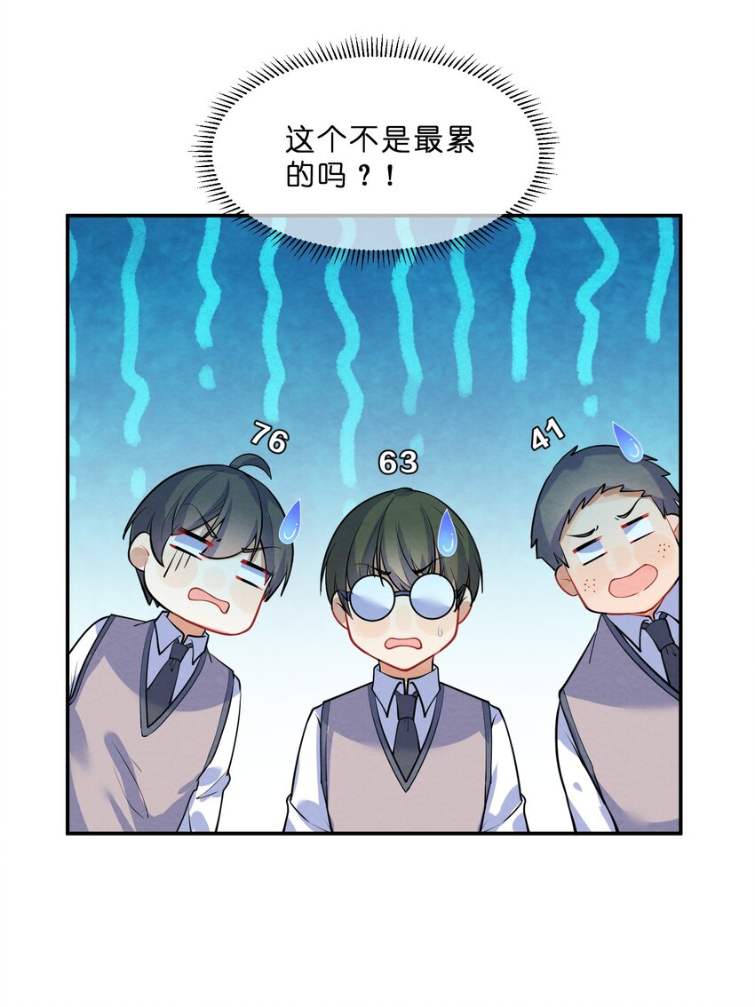 013 第13个谎言12