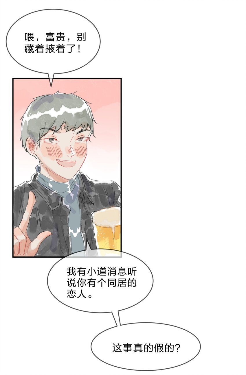 番外01 多年以后10