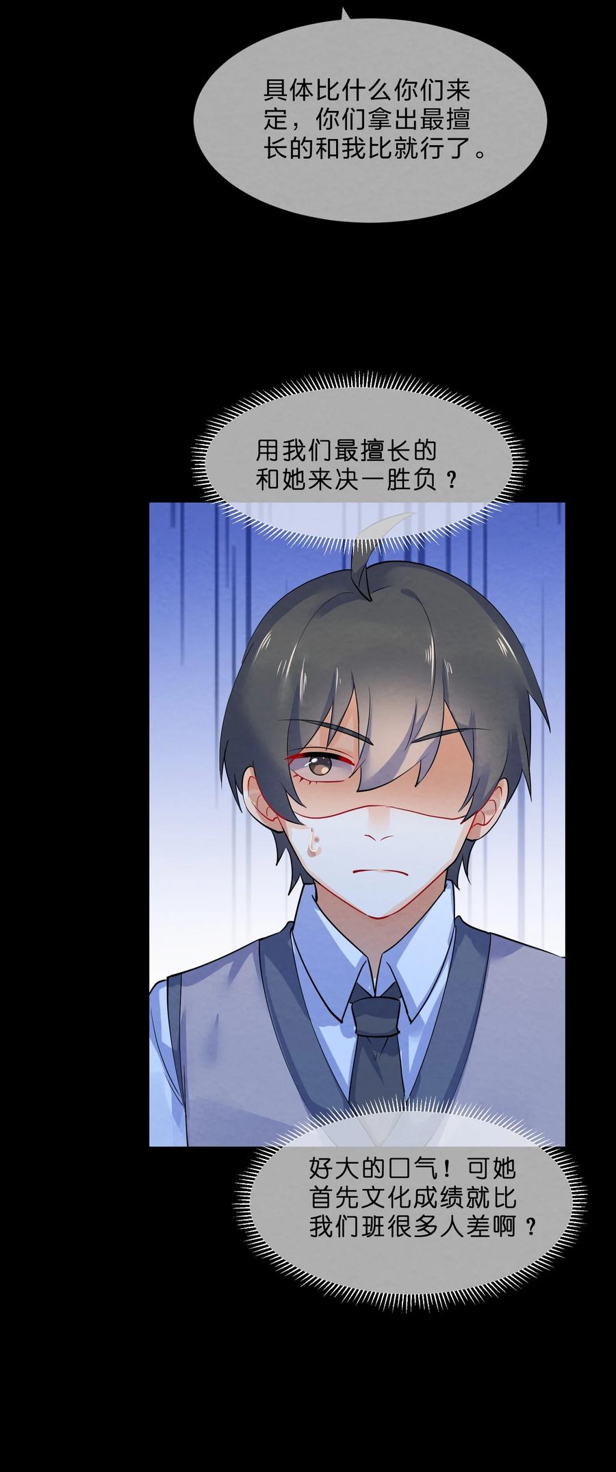 044 老大27