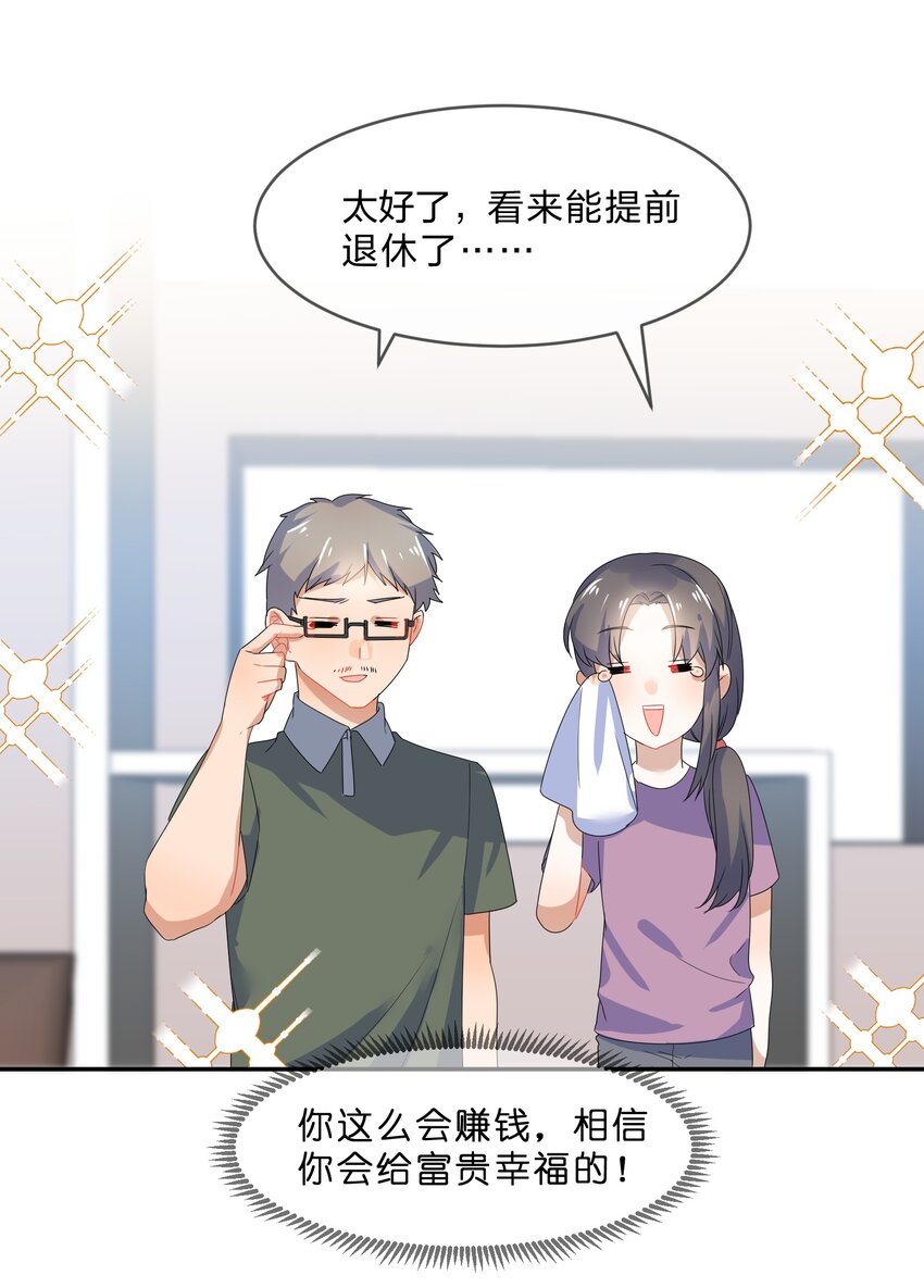 072 答复43