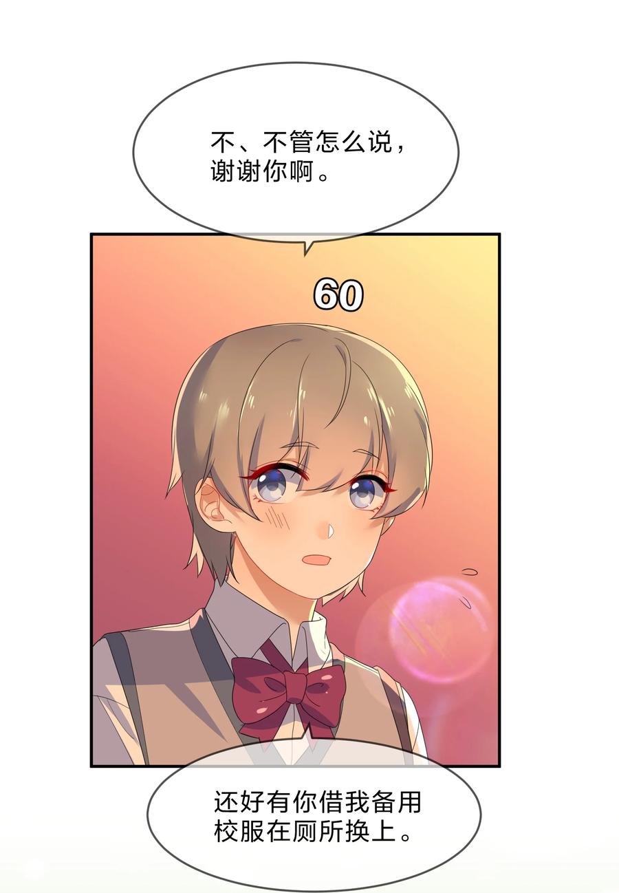 050 做客29