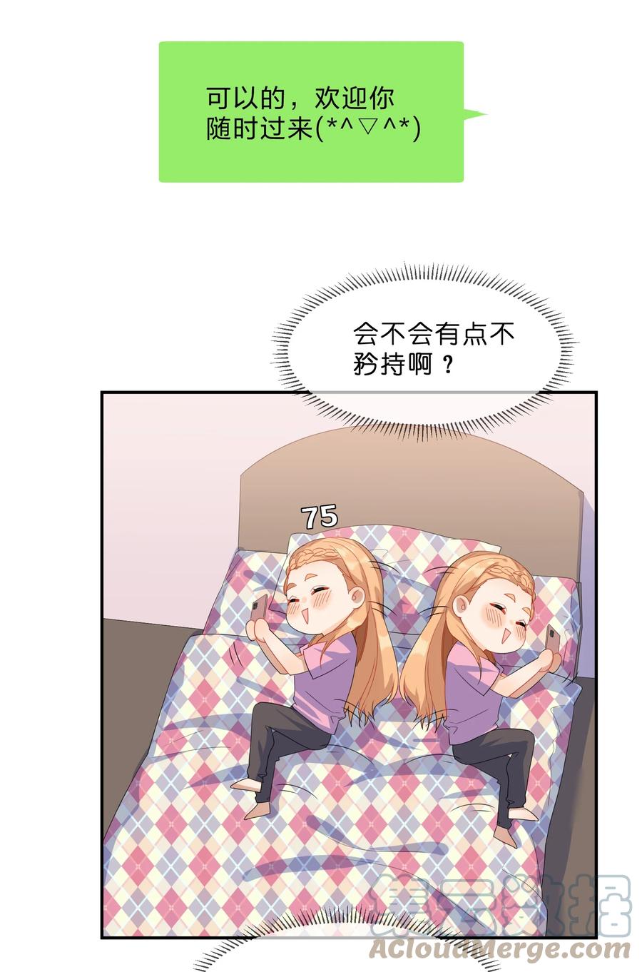 057 好友24