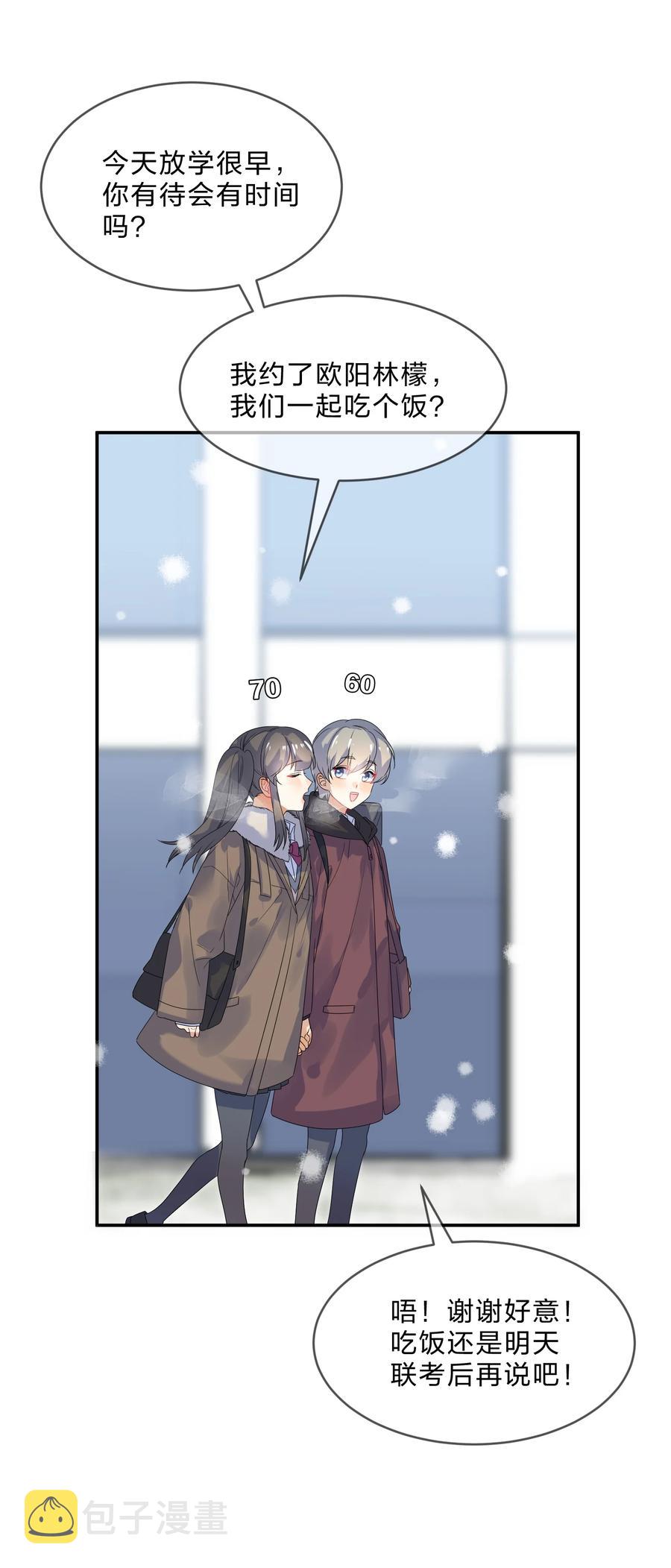 071 联考19