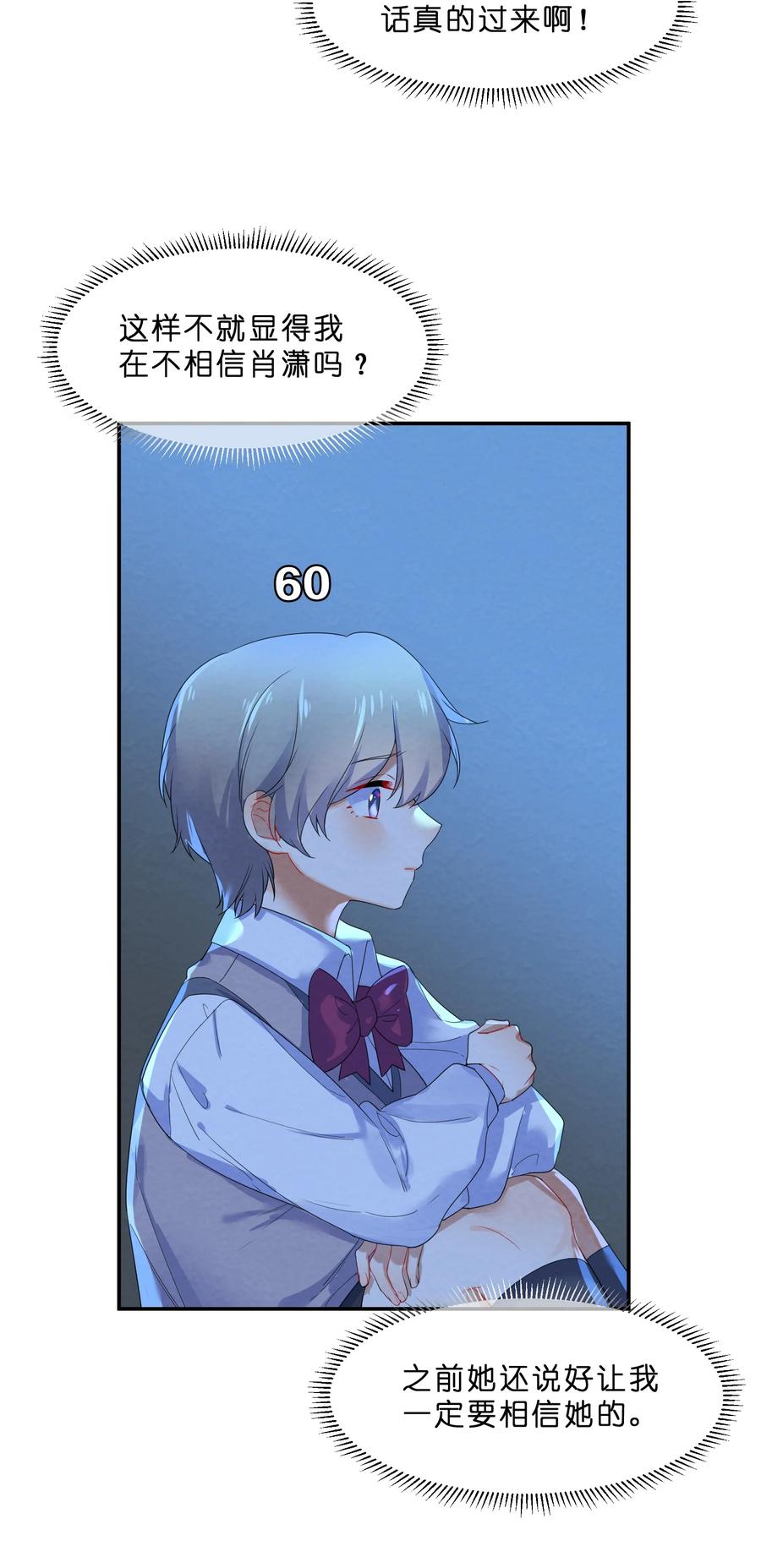 047 撕裂16