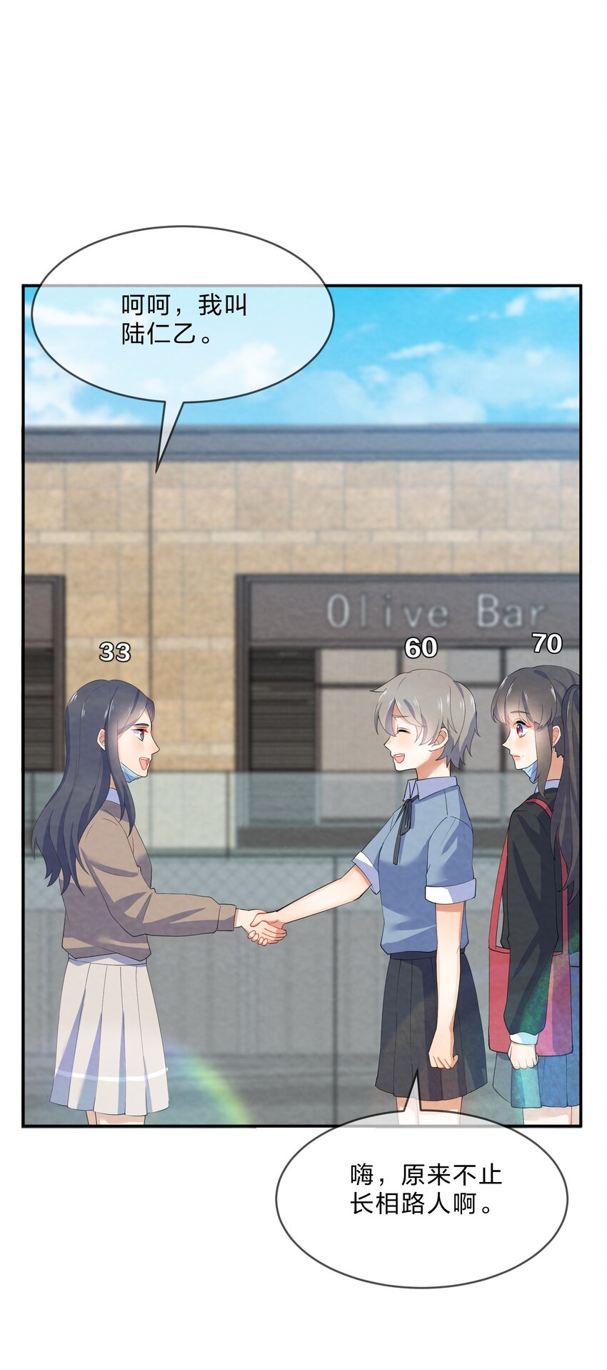 033 隔墙有耳8